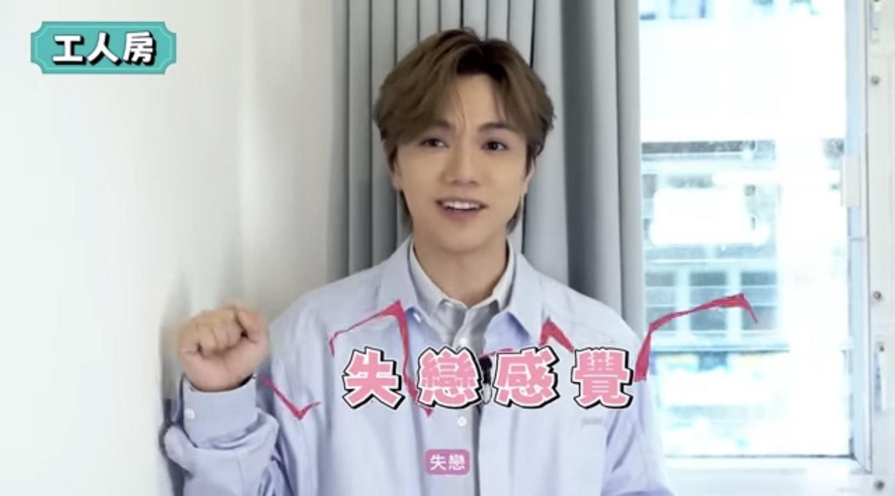 軒仔憶起當年的工人姐姐因結識外籍人士懷孕而走佬,令他喊足一星期,更笑言就如失戀一樣。