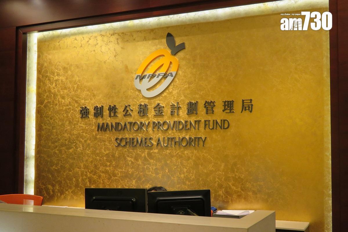 積金局漢鼎書院拖欠約50名員工今年6月及8月的強積金供款,涉及金額約25萬元。(資料圖片)