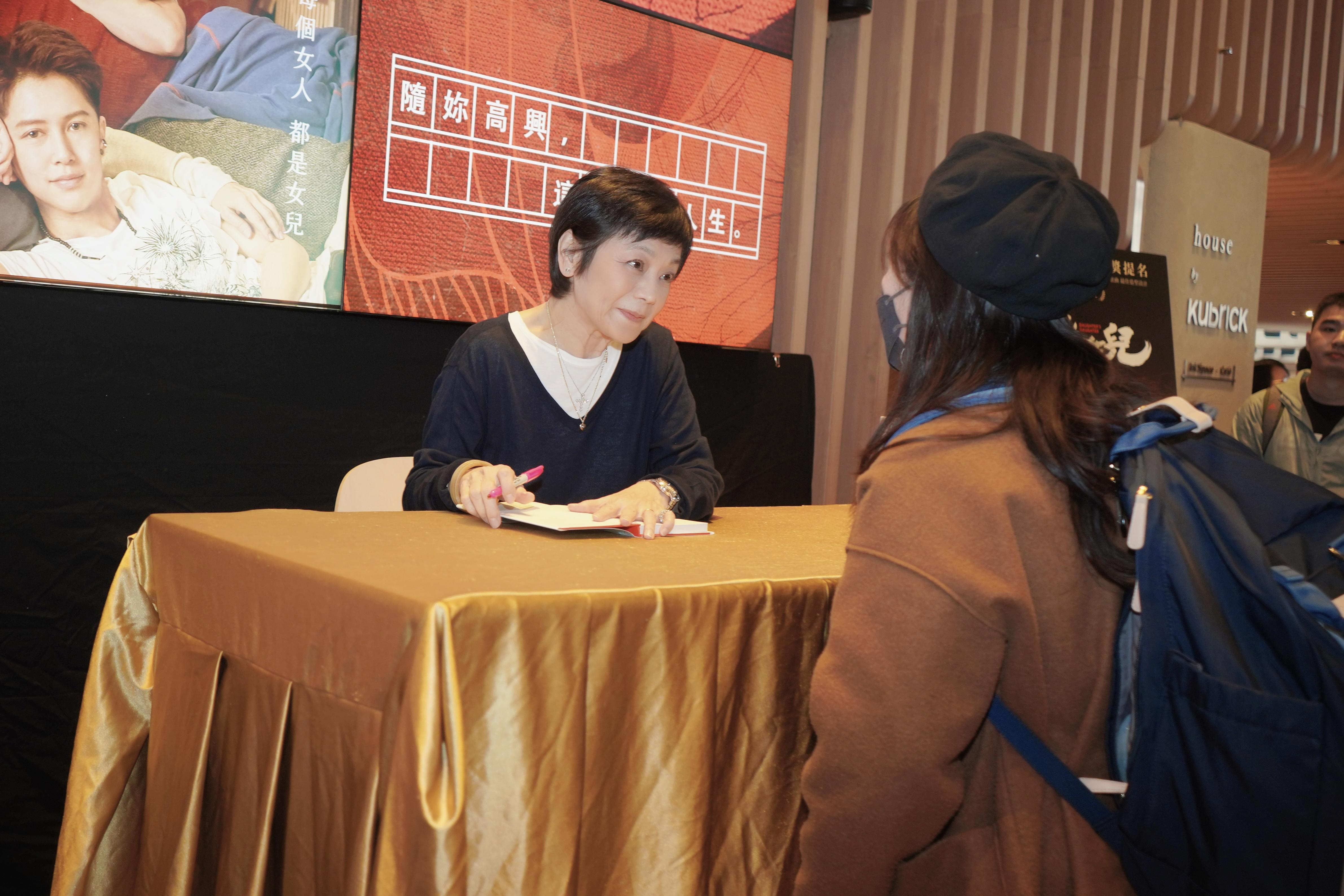 現場近二百名影迷看完《女兒的女兒》後即排隊輪候張艾嘉親筆簽名於新書《女兒》上。