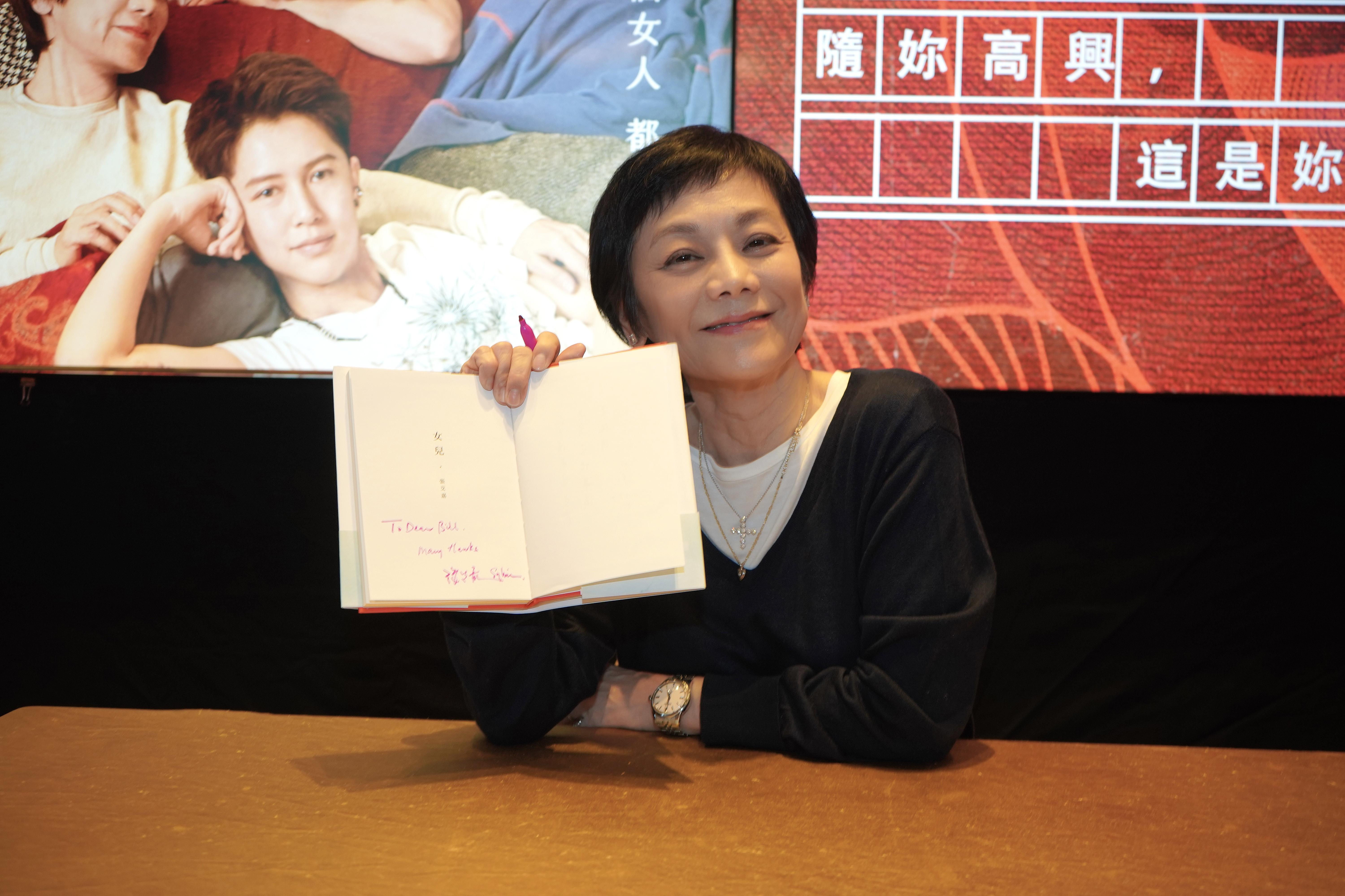 張艾嘉在書中分享了很多她跟母親相處的日常點滴與深刻回憶。