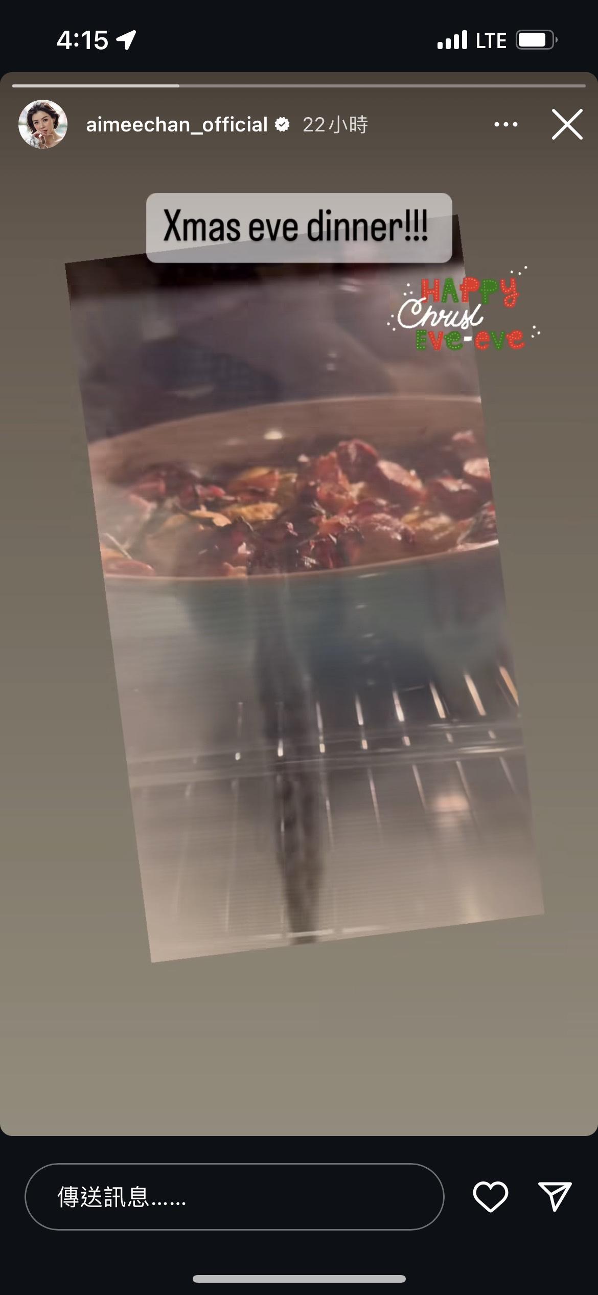 陳茵媺分享自己在平安夜下廚的情況。