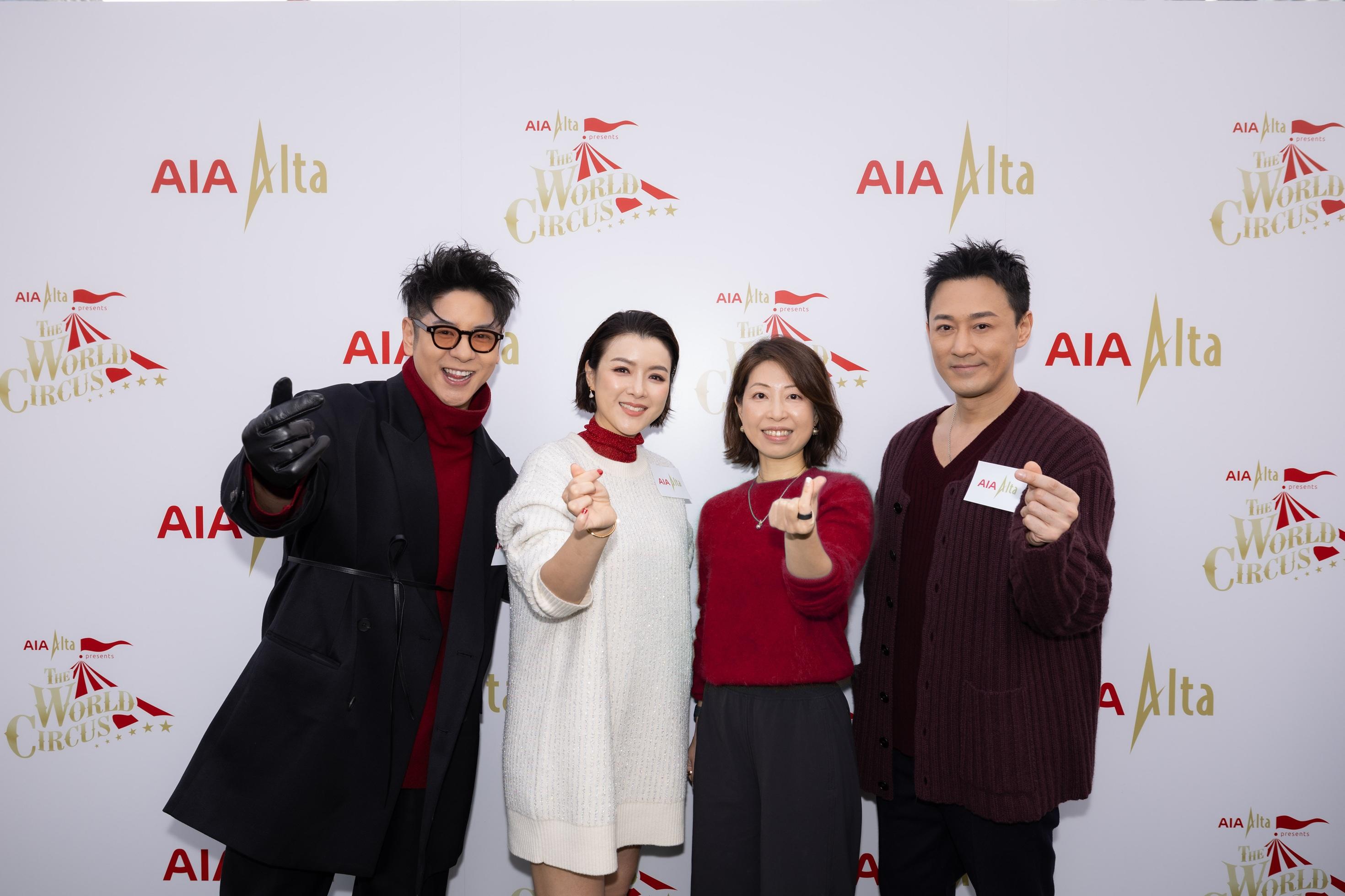 陳茵媺早前跟林峯、許廷鏗、楊洛婷到中環的「友邦AIA嘉年華」。