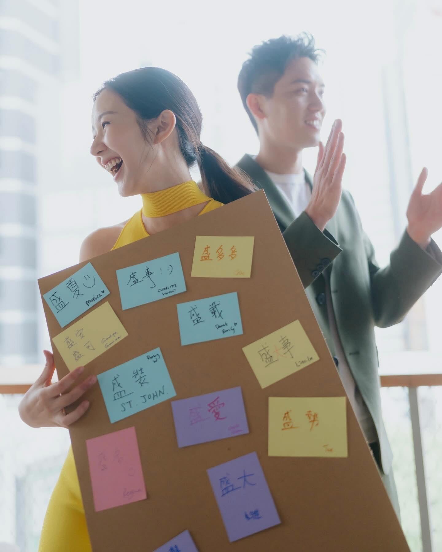 好友們為BB預先改名。