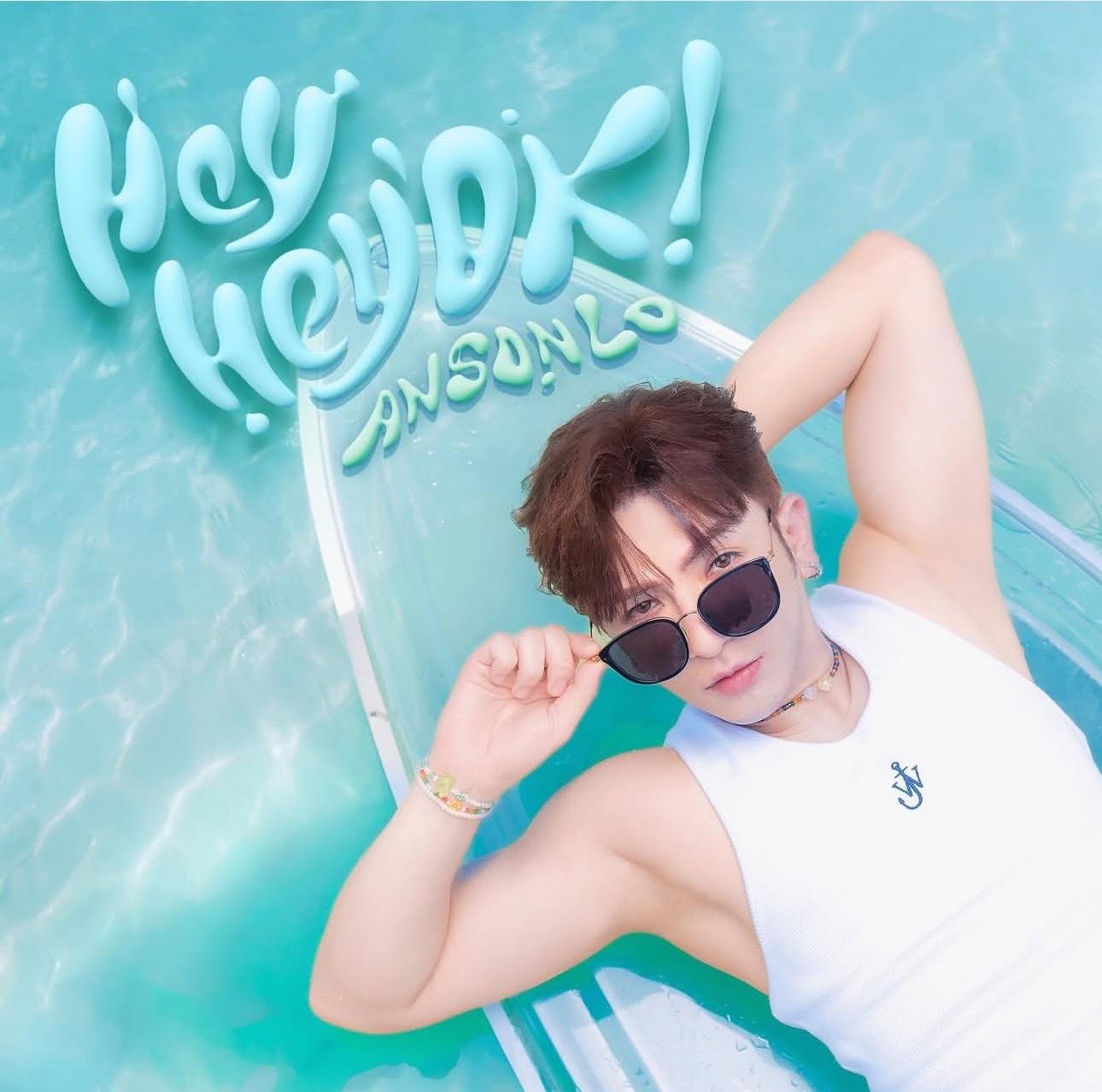 盧瀚霆《Hey Hey OK!》。