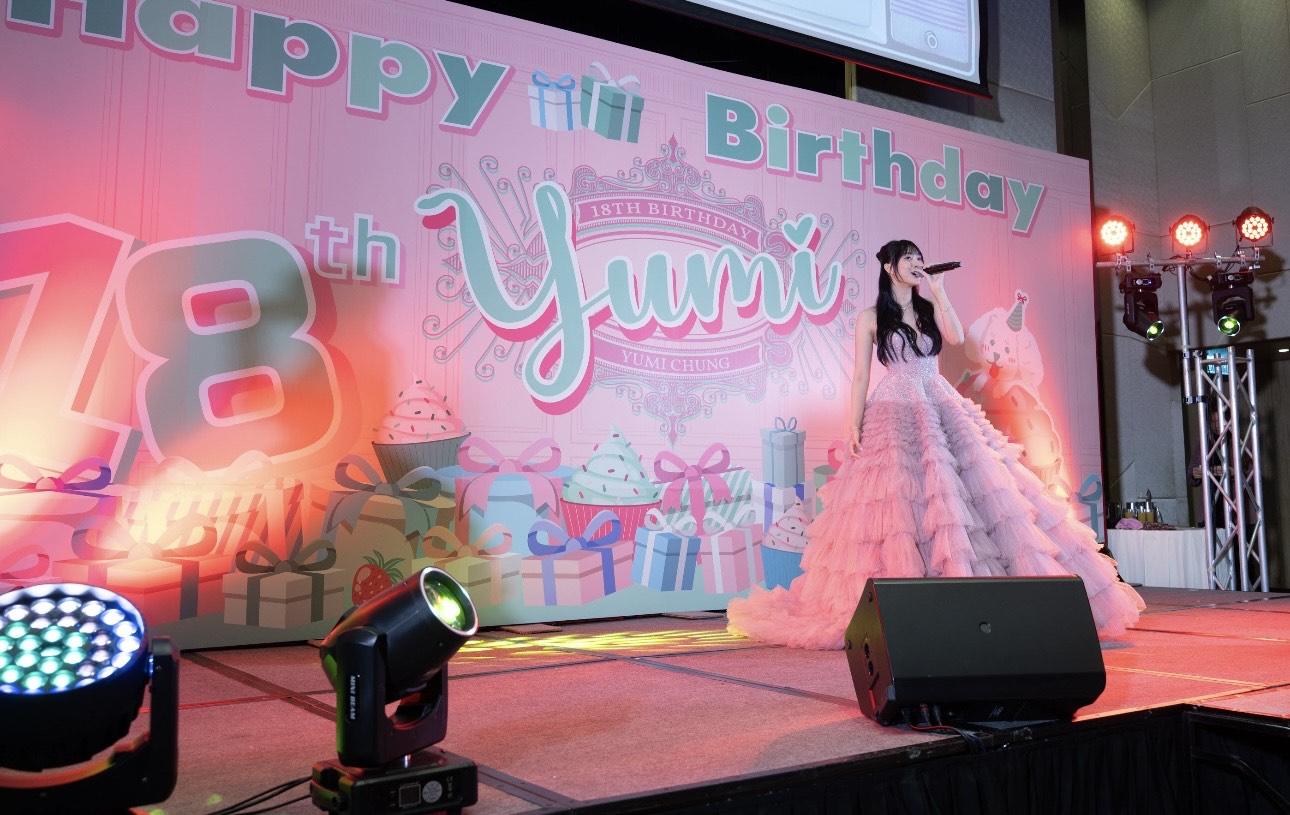 Yumi穿上一條粉紅色晚裝華麗登場。