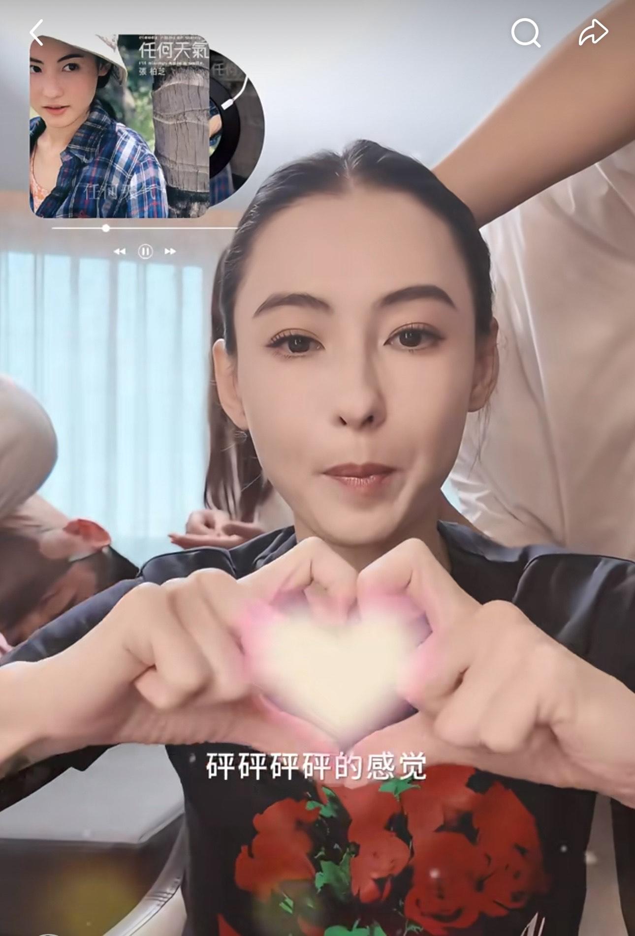 張柏芝點播經典歌《任何天氣》,並向歌迷派心。