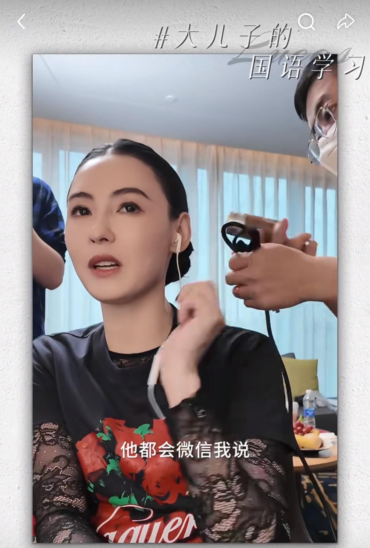 張柏芝大爆大仔Lucas很喜歡跟她學中文。