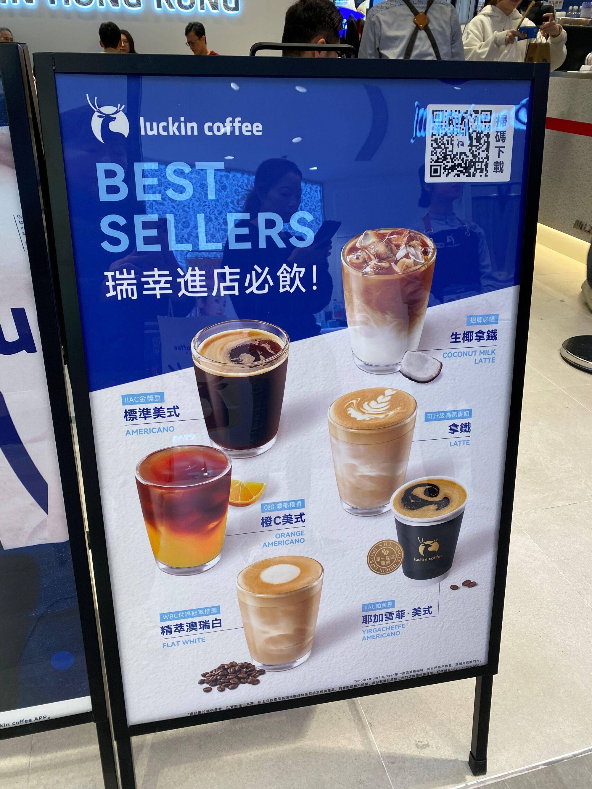 店內推薦6大人氣飲品。