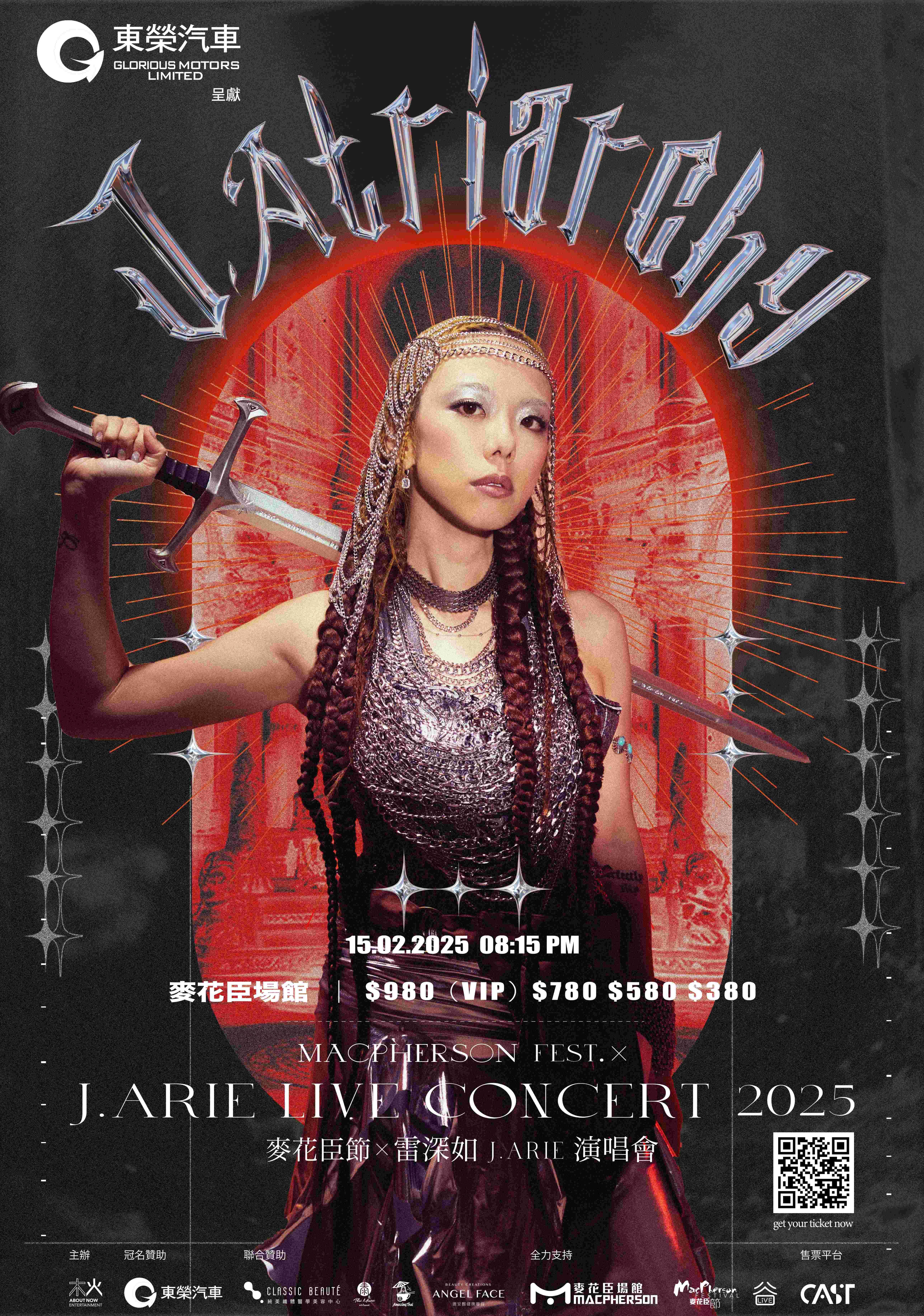 J.Arie是次演唱會命名為「J.Atriarchy」。