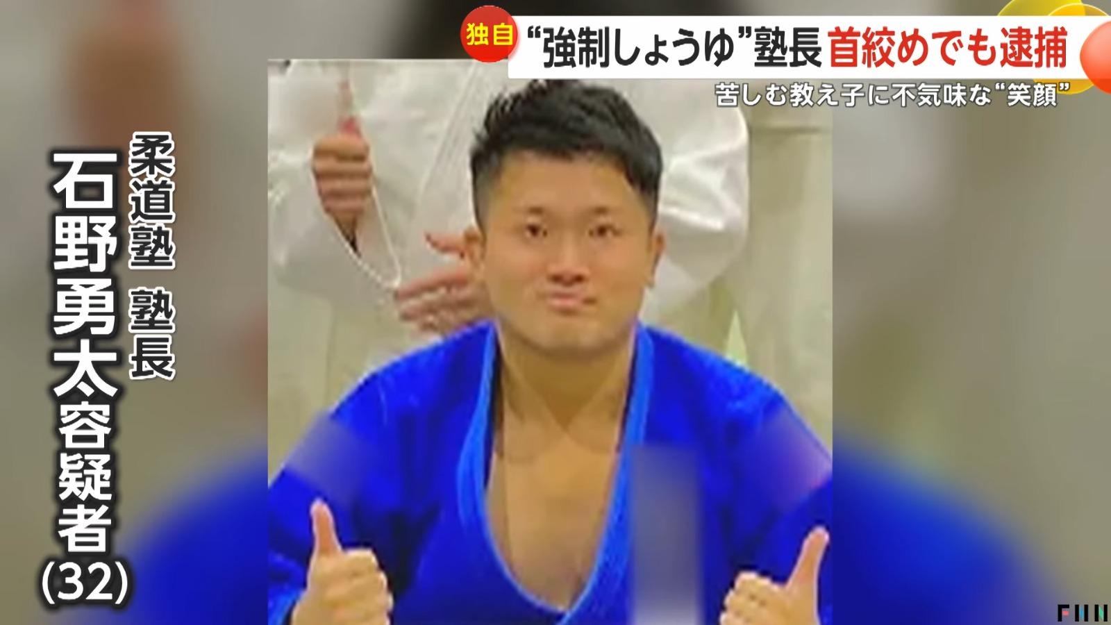 日本柔道教練涉嫌失手勒斃學生,他否認此事。(FNN截圖)