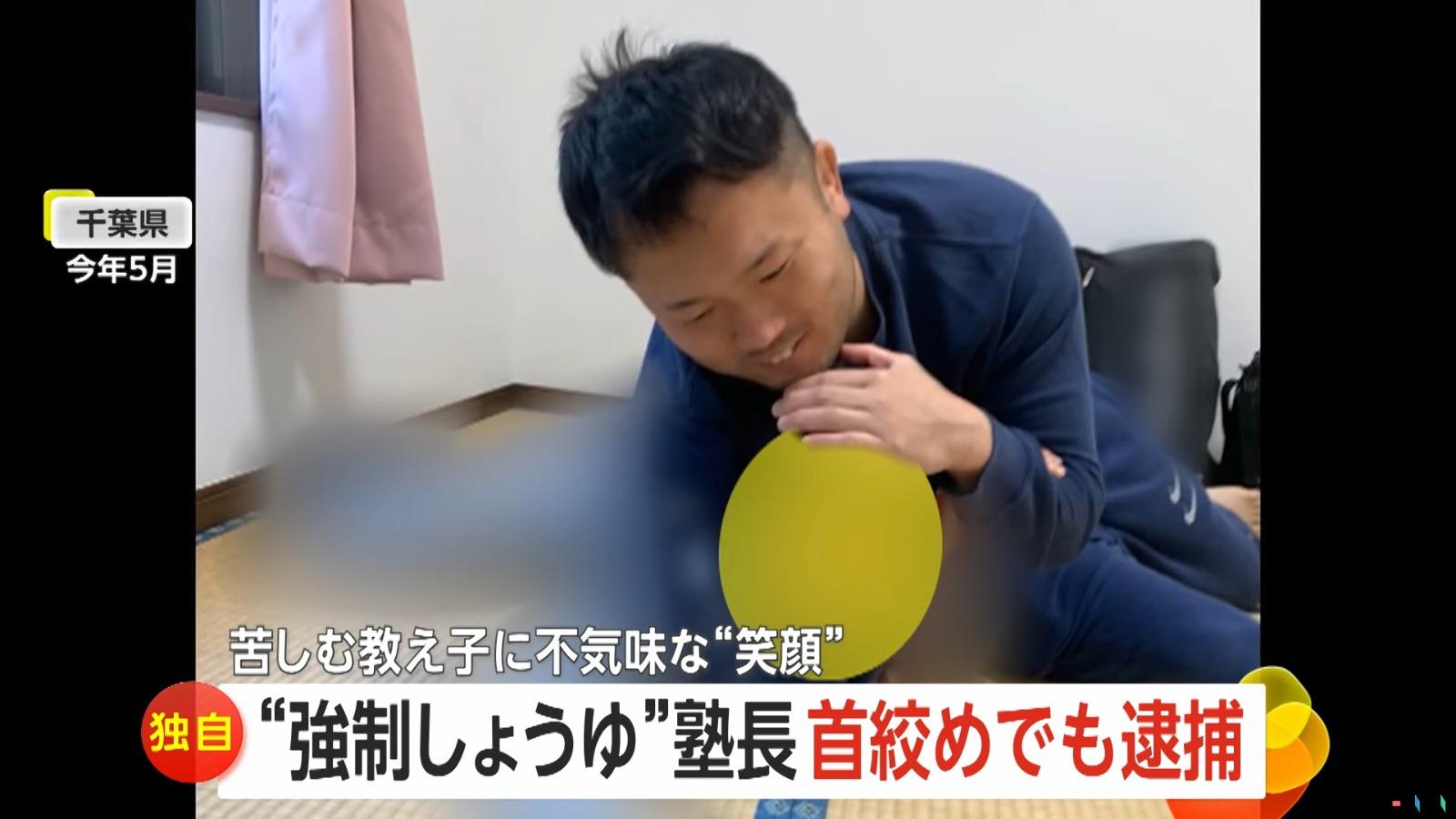 日本柔道教練涉嫌失手勒斃學生,他5月時曾被拍下笑著式勒住一名學童的頸部。(FNN截圖)