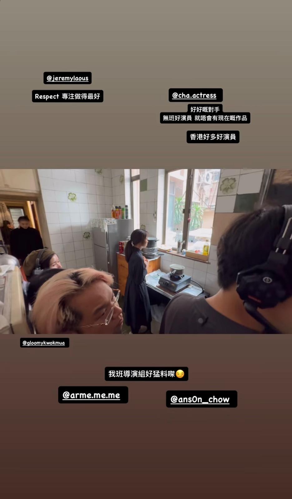 《沒終點的青春》MV導演郭健在IG story分享拍攝花絮,大讚各演員專業又投入。(IG@Kwokin)