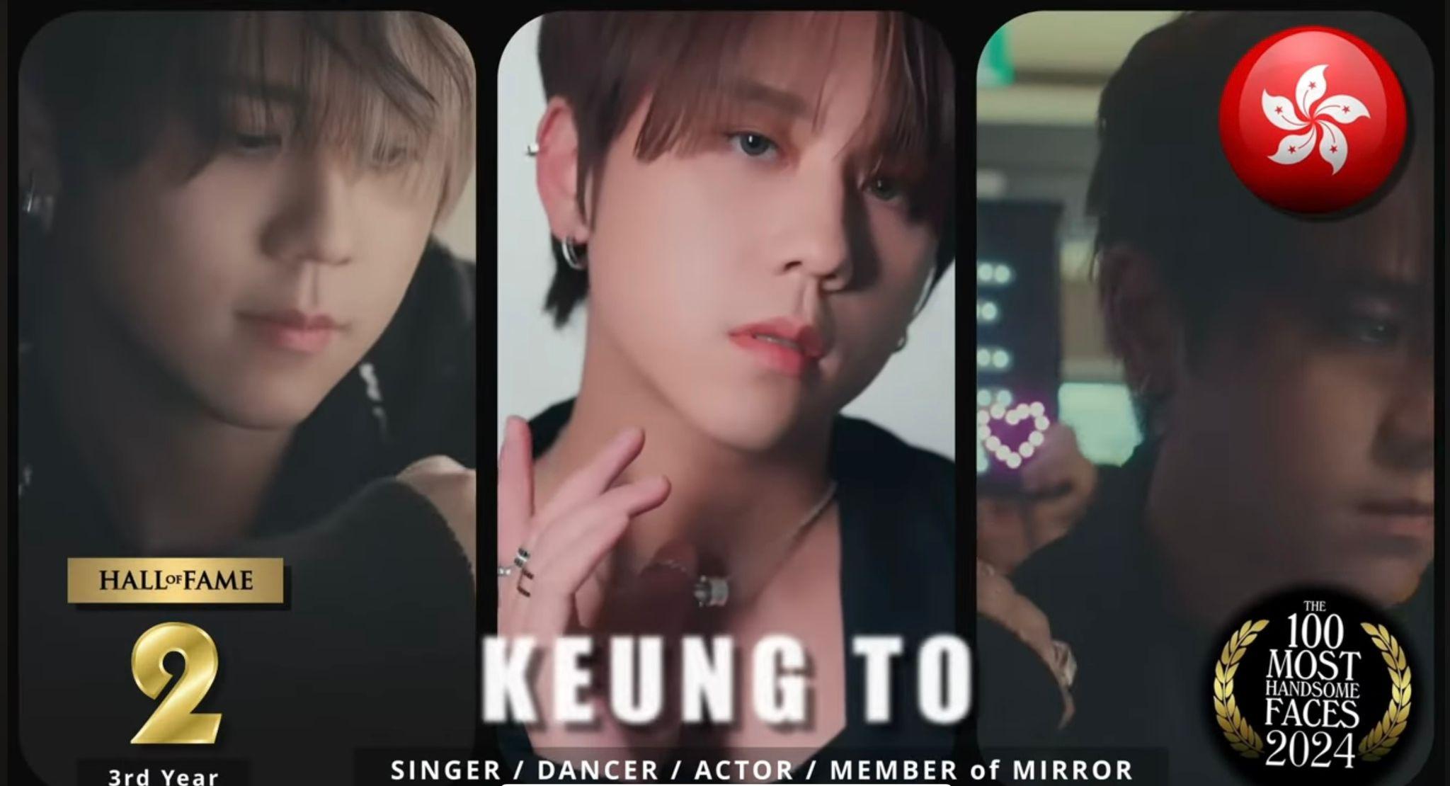 去年季軍姜濤今年上升一級,登上亞軍位置。