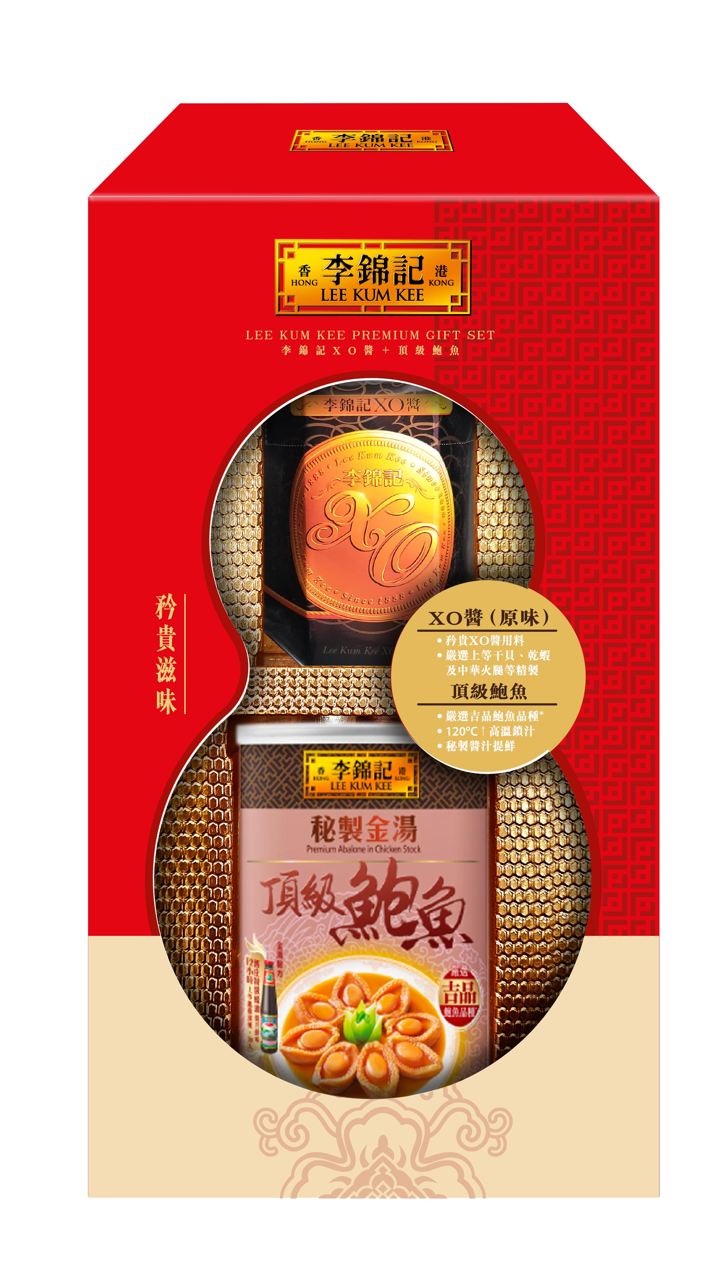 李錦記頂級鮑魚XO醬禮盒:李錦記秘製金湯頂級鮑魚425克一罐及李錦記原味XO醬80克一樽