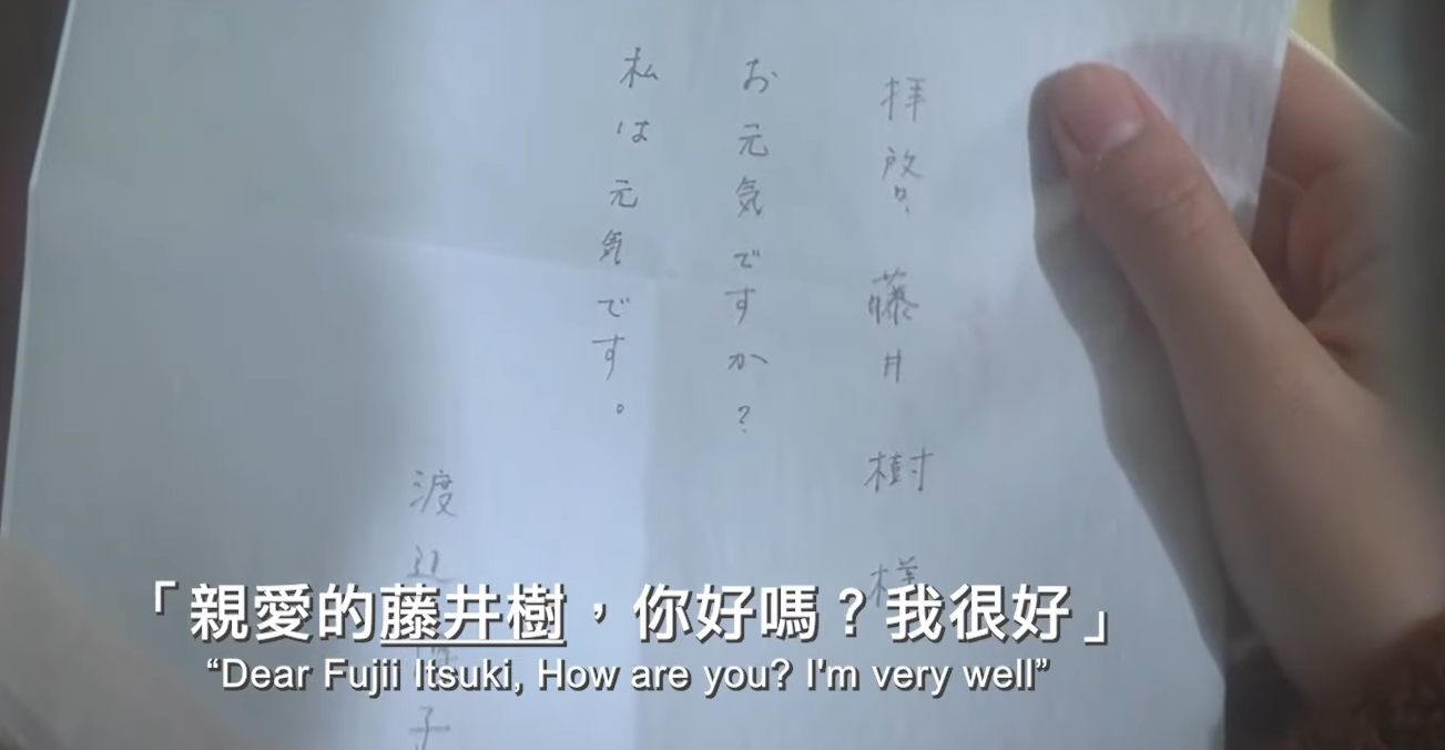 《情書》是中山美穗代表作。