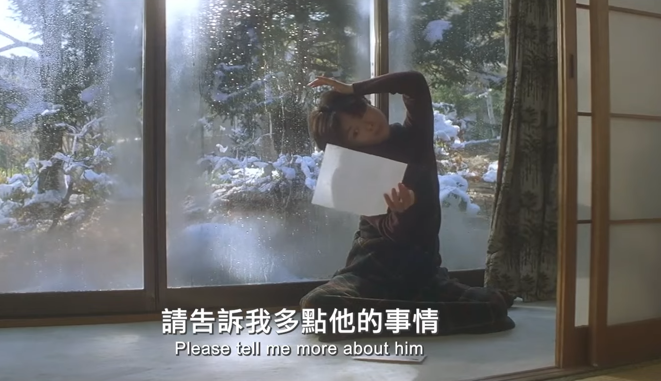 《情書》是中山美穗代表作。