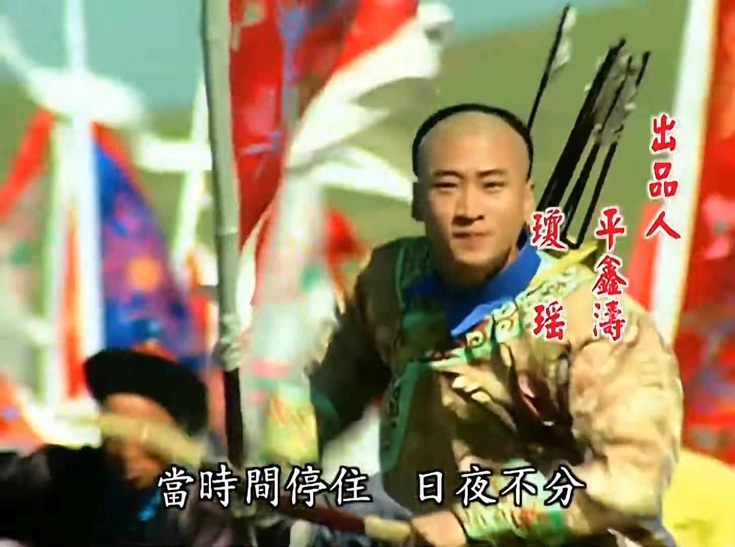 《還珠格格》是瓊瑤名作。