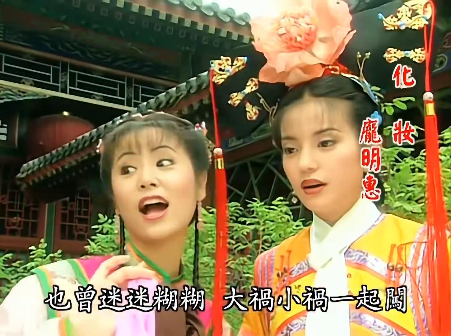 《還珠格格》是瓊瑤名作。