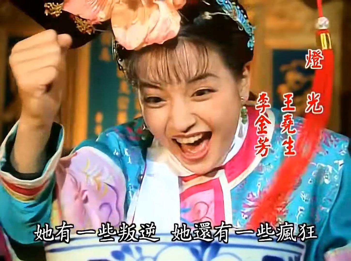 《還珠格格》是瓊瑤名作。