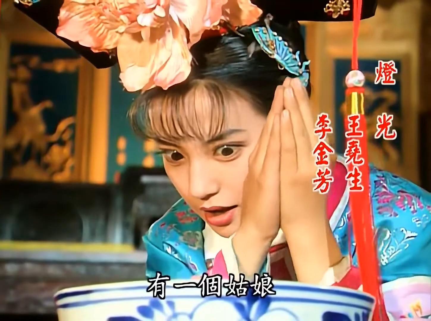 《還珠格格》是瓊瑤名作。