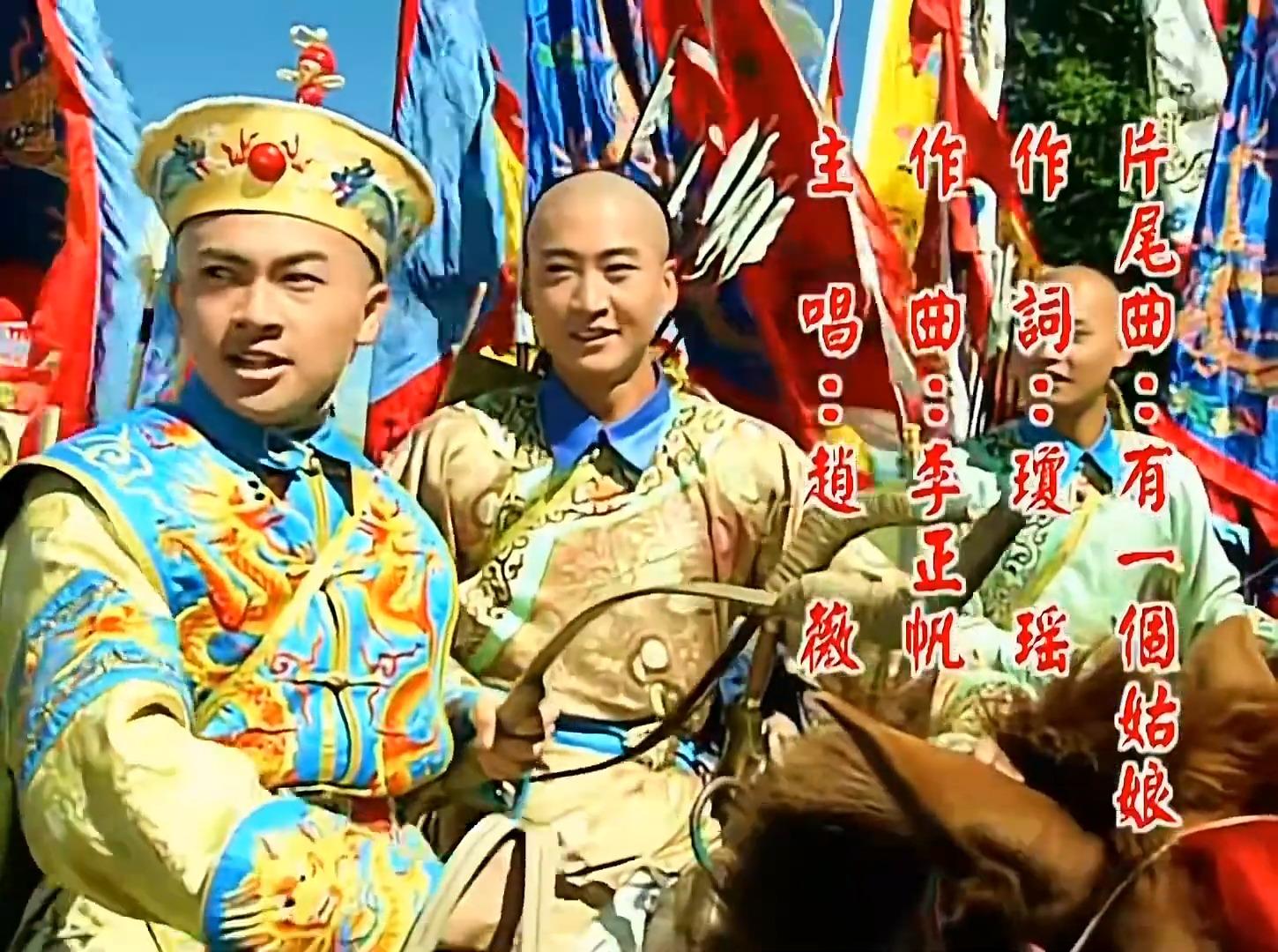 《還珠格格》是瓊瑤名作。