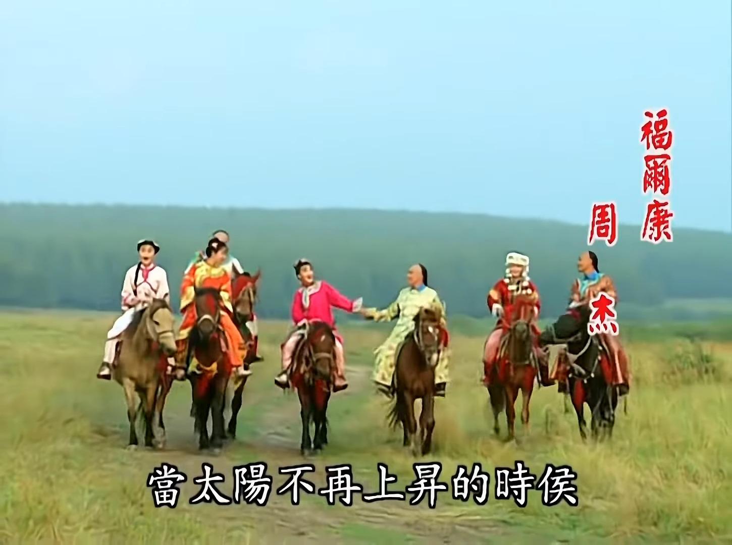 《還珠格格》是瓊瑤名作。