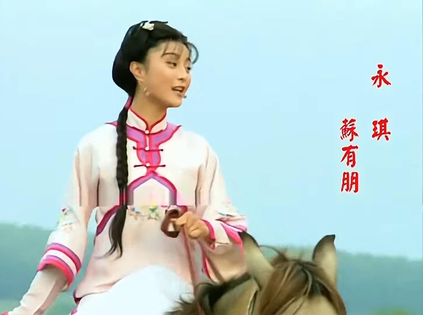 《還珠格格》是瓊瑤名作。