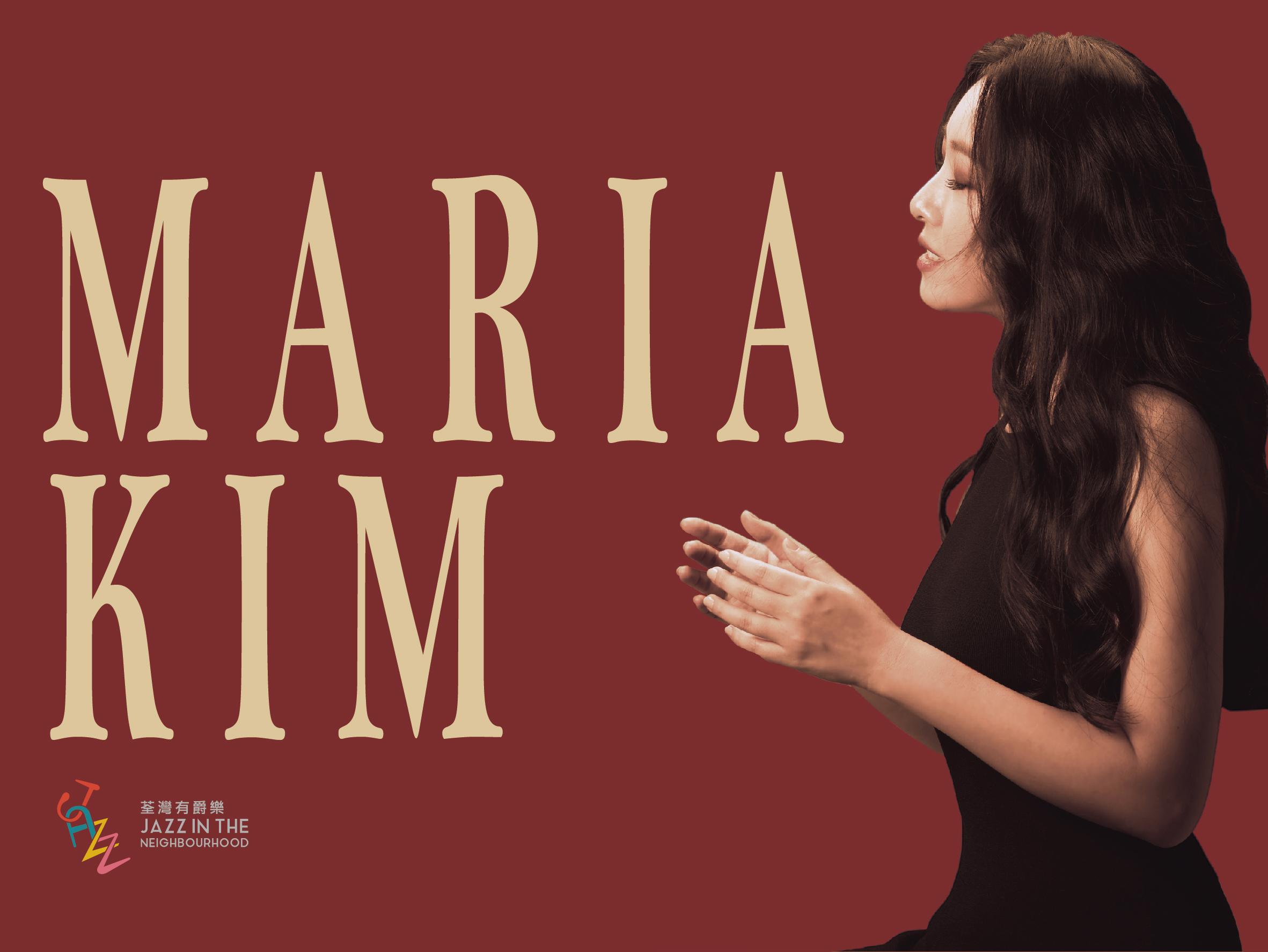 Maria Kim不但彈得一手好琴,歌聲更是一絕。