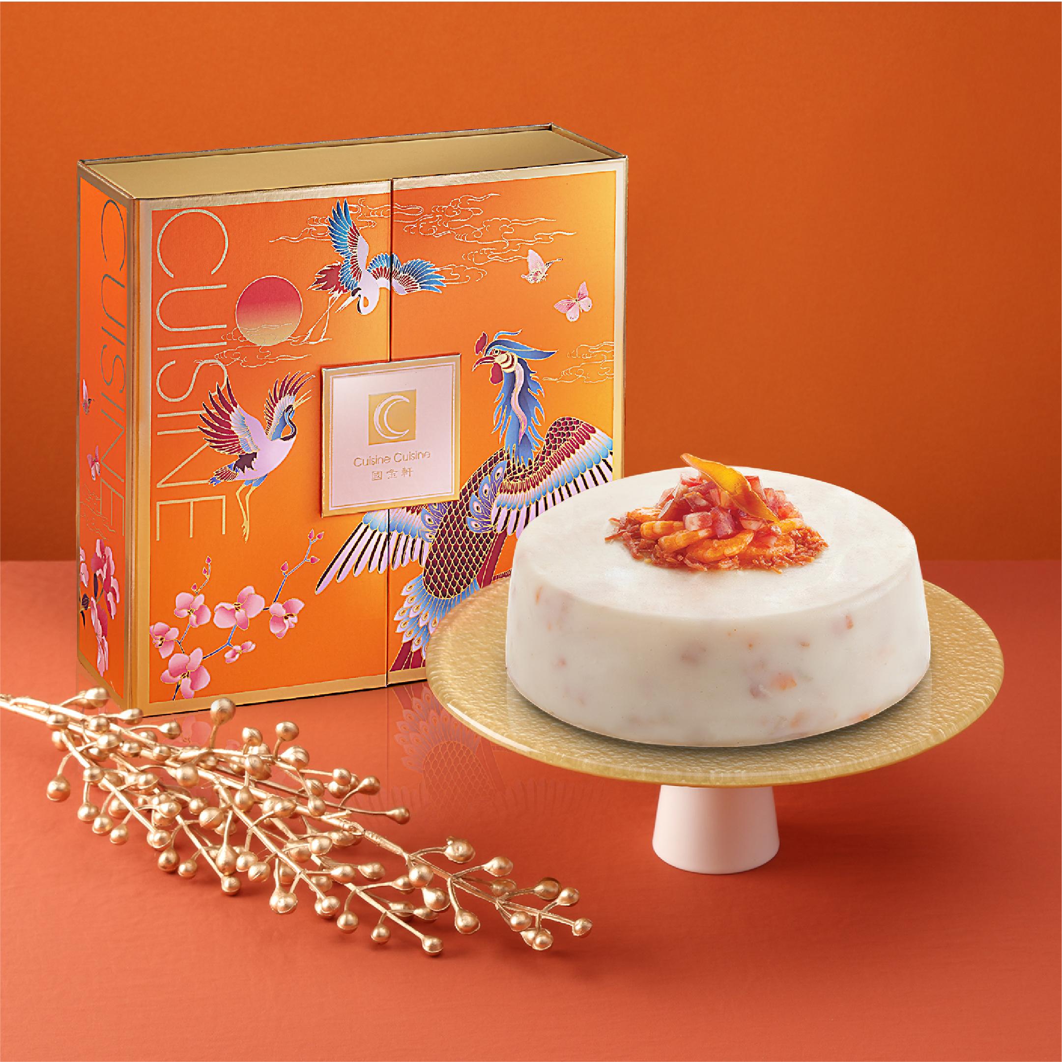 巴馬金腿蘿蔔糕