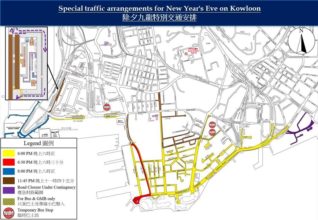除夕倒數2025|九龍特別交通安排,部份路段由12月31日下午6時起封閉。(政府新聞處)