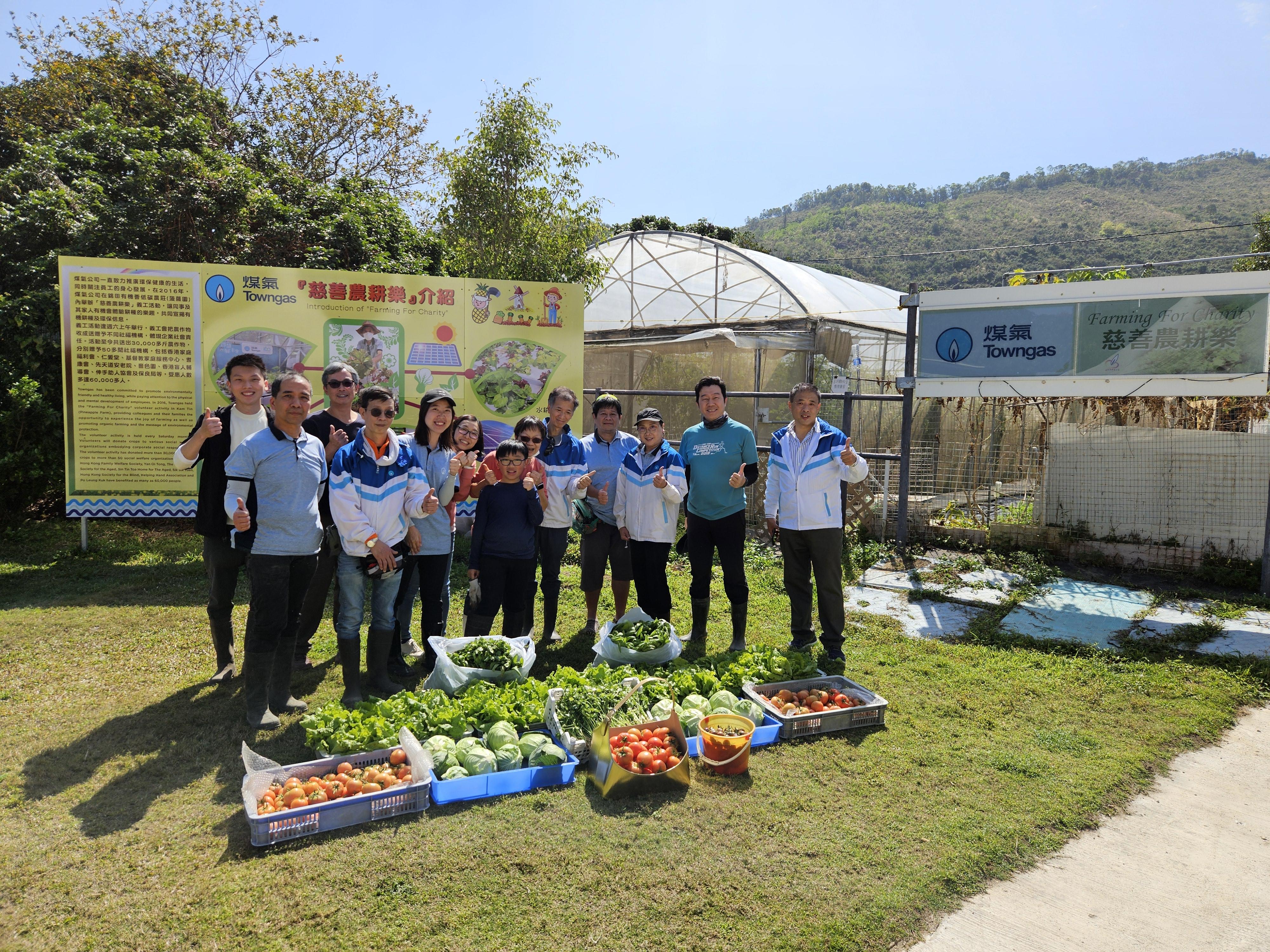 煤氣公司自2013年開始舉辦「慈善農耕樂」活動,義工每週於農莊耕種,並將農作物捐贈予慈善機構。