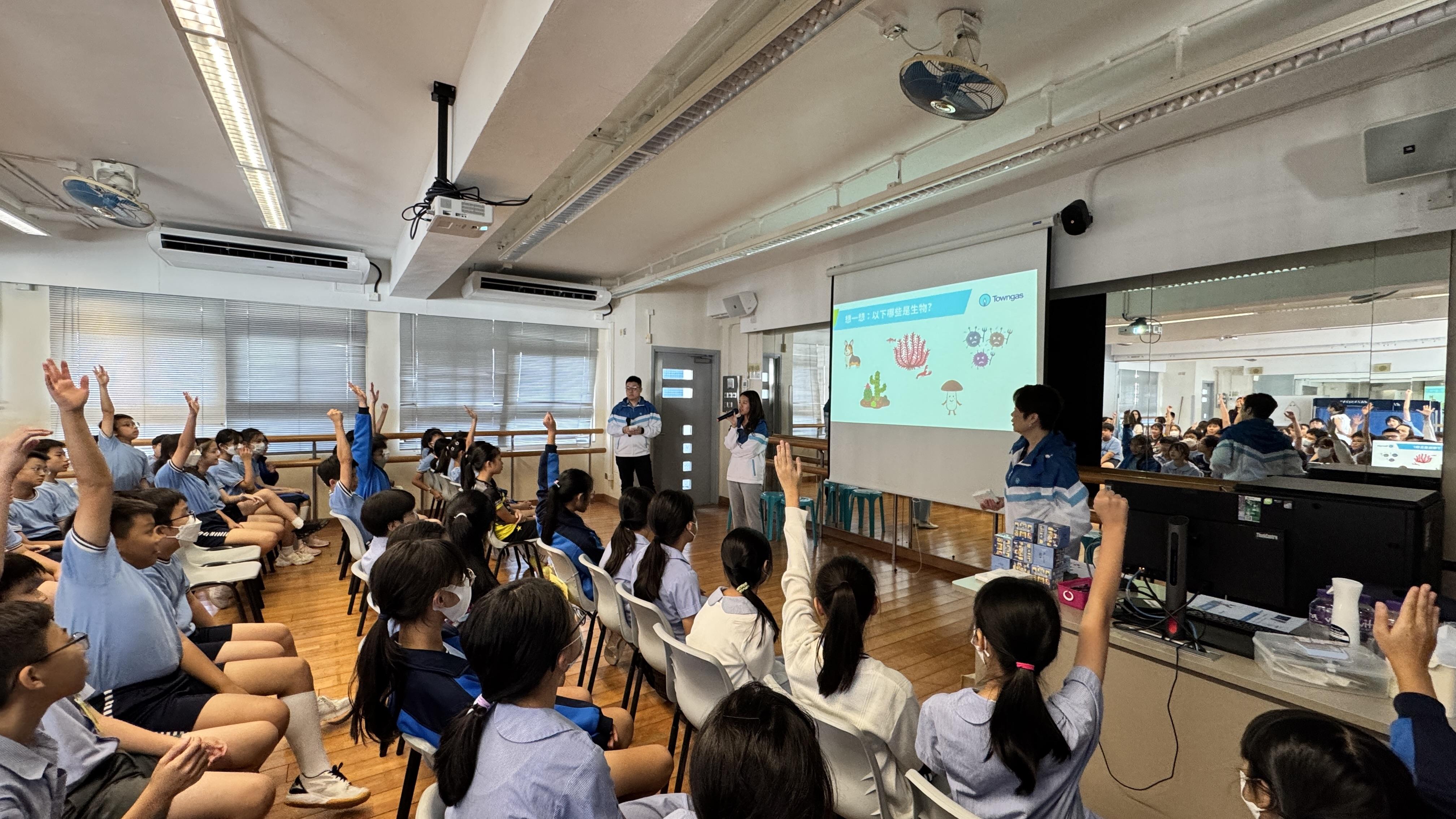 2023年,煤氣公司推出「煤氣綠火焰能源科學家培育計劃」,義工化身老師,到校講解未來能源、氣候變化、科技與創新及燃氣安全等知識,推動環保教育。