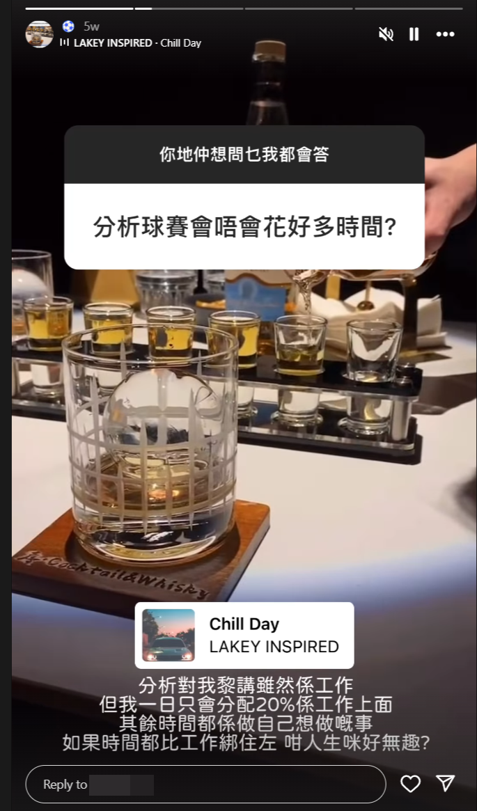 有關IG帳號會發放含有賭波資訊或吸引追蹤者購買賭波貼士的限時動態(IG截圖)