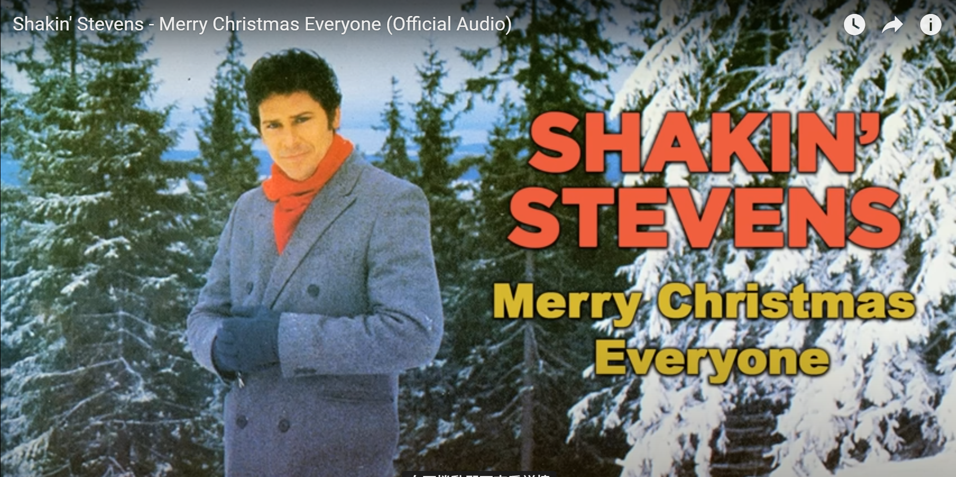 Shakin' Stevens《Merry Christmas Everyone》位列第一。