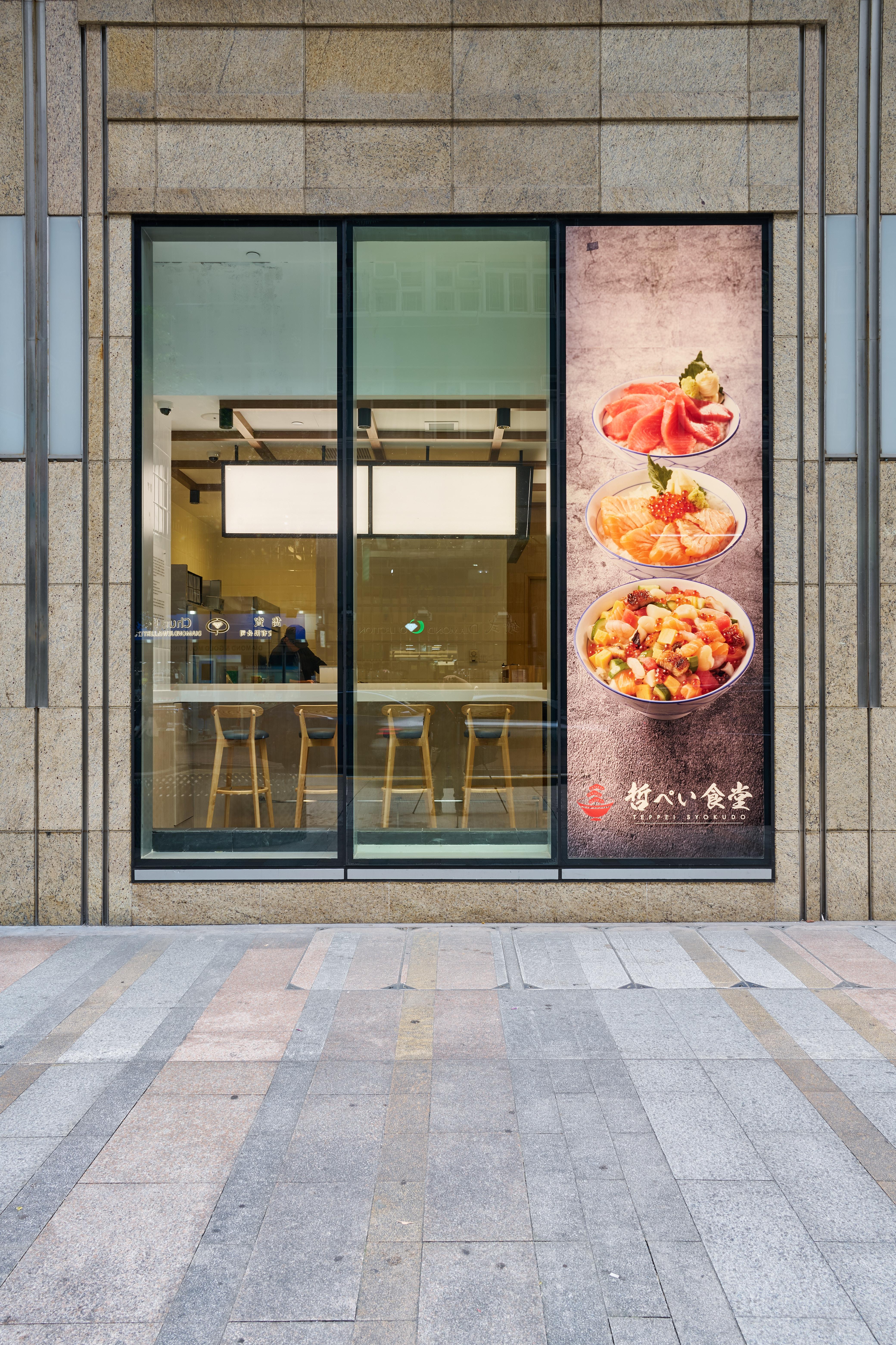 哲平食堂設有站立式吧枱。