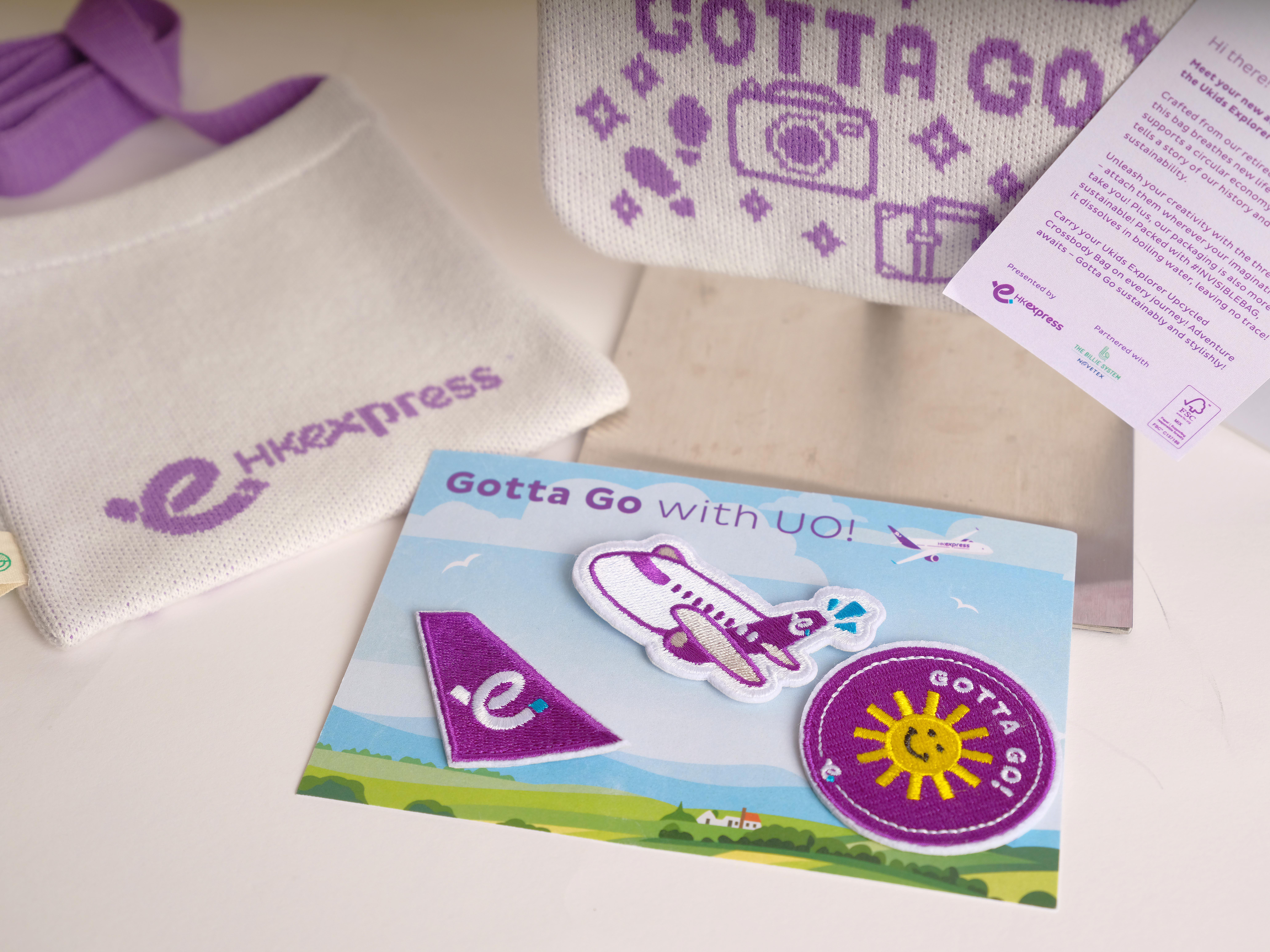 「Ukids 小探索家升級再造單肩包」設計充滿童趣,以旅遊元素與香港快運品牌插圖為特色,並附送三個可熨貼於袋面的刺繡襟章(品牌標誌及飛機造型),讓使用者自由裝飾,展現個人創意。