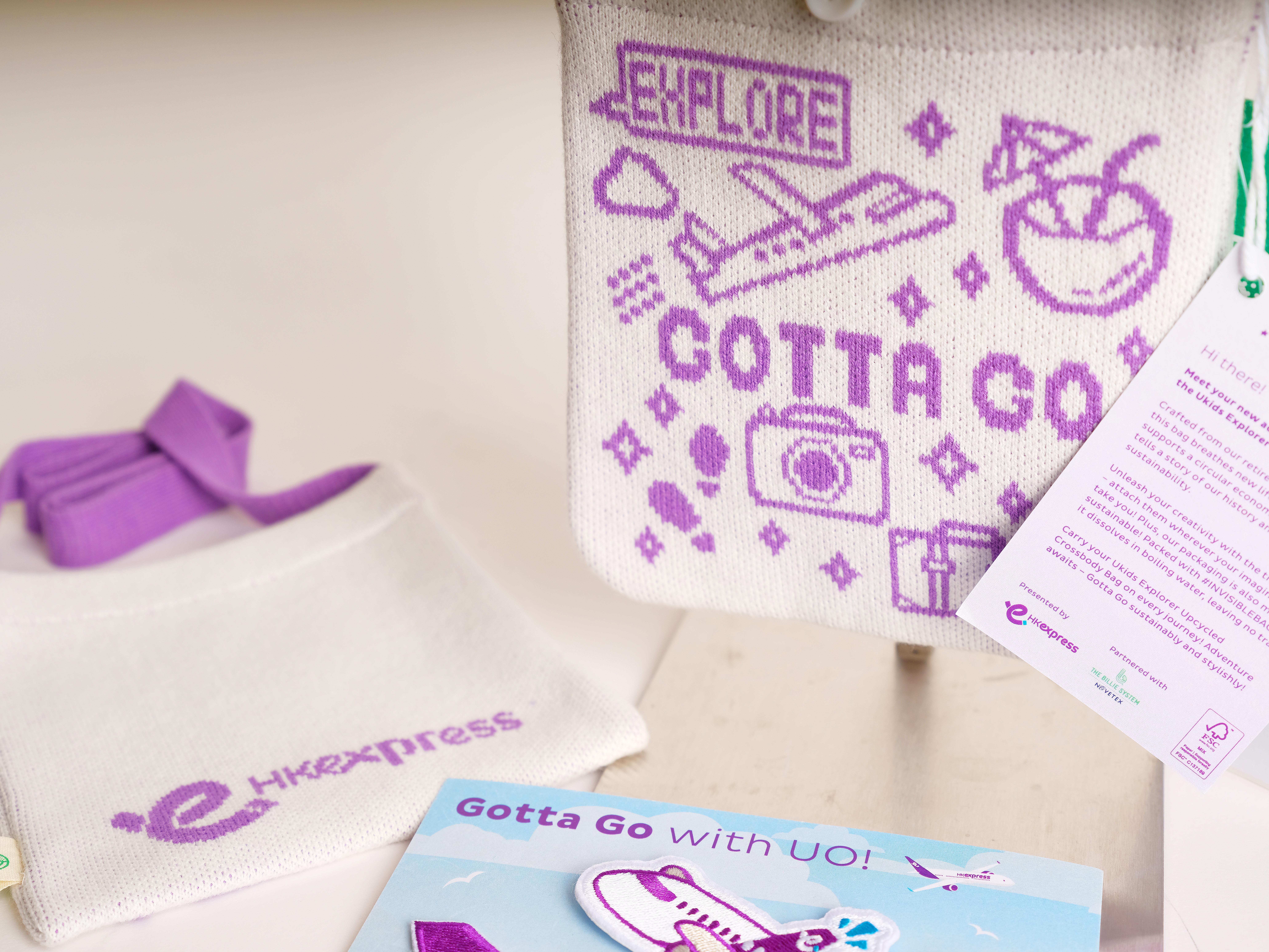 「Ukids 小探索家升級再造單肩包」用再生纖維紗線採用無水技術,製作過程中不消耗水資源,亦避免產生化學廢物。