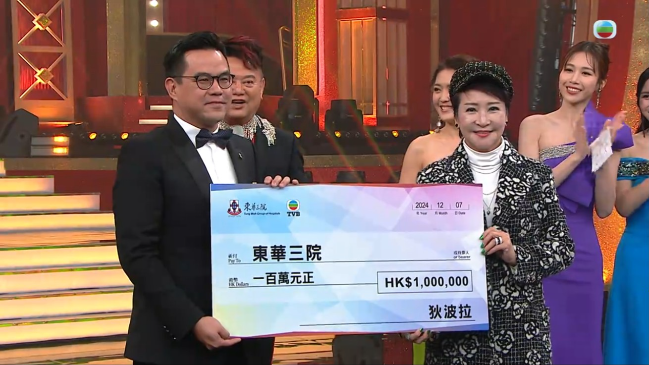 拉姑捐出100萬。