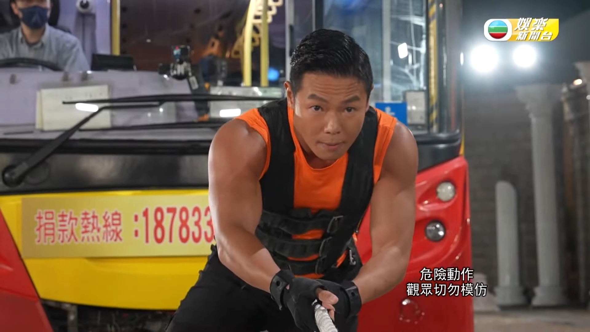 羅浩銘更犀利,要拉郁雙層巴士。