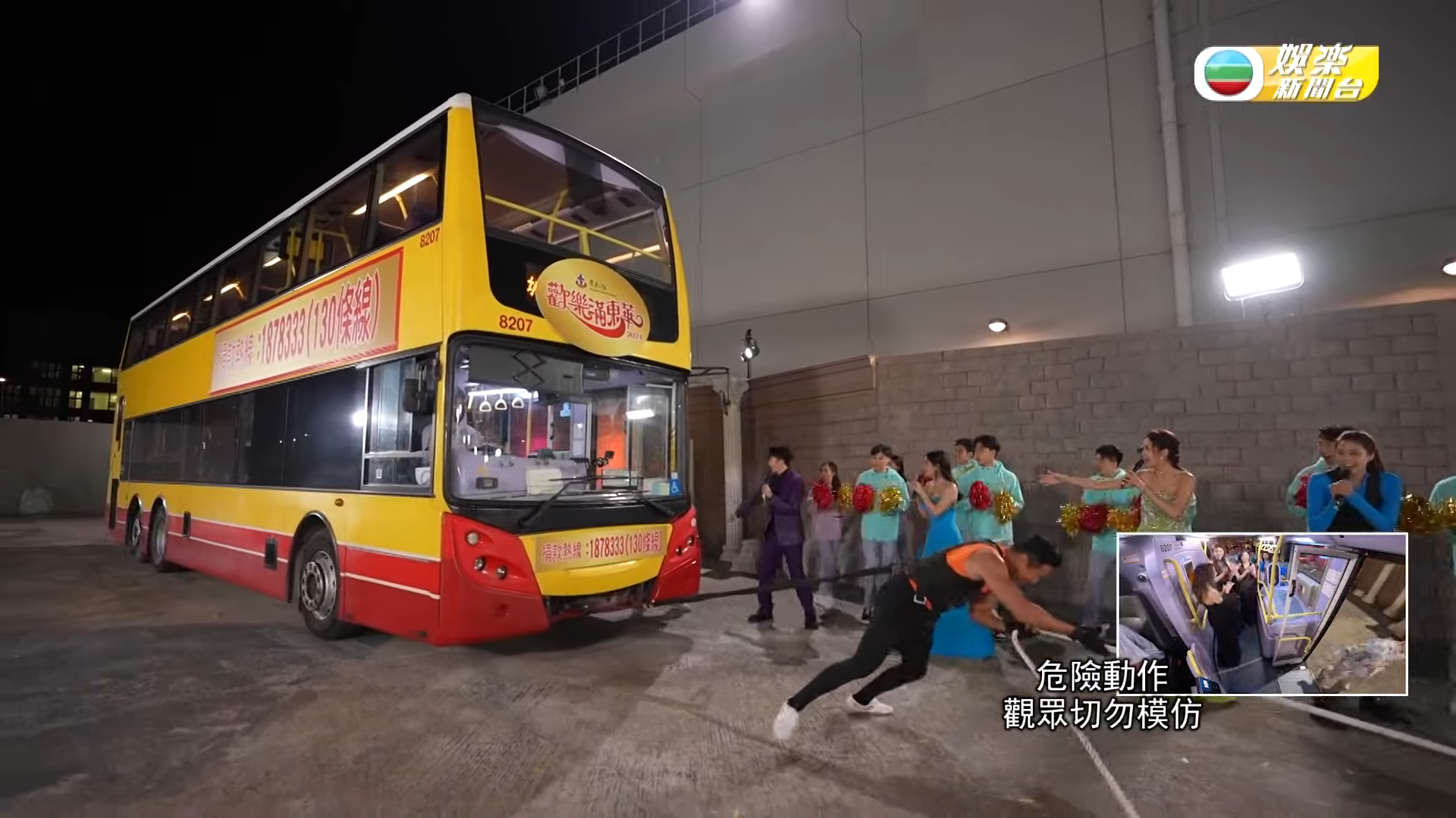 羅浩銘更犀利,要拉郁雙層巴士。