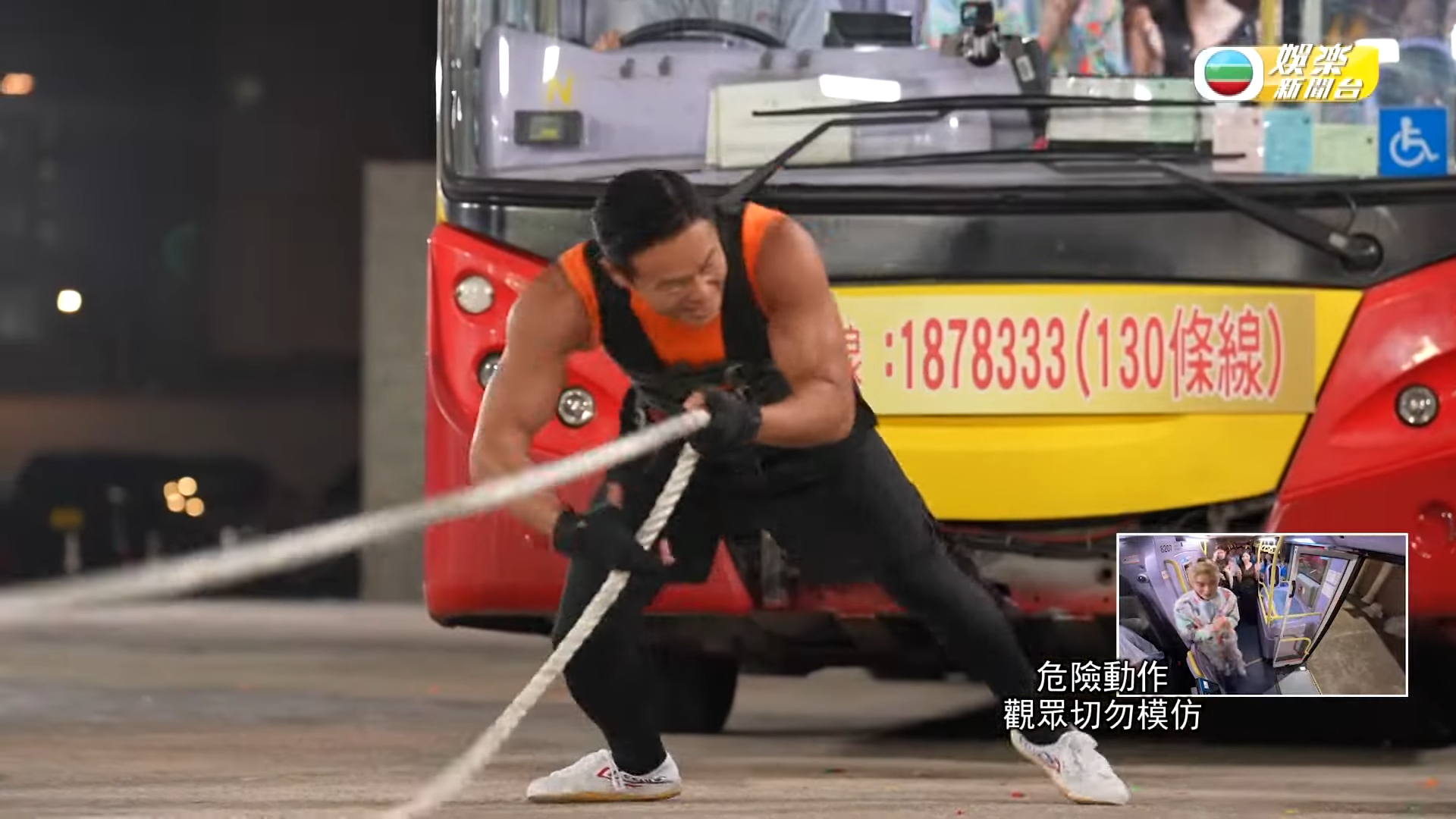 羅浩銘更犀利,要拉郁雙層巴士。