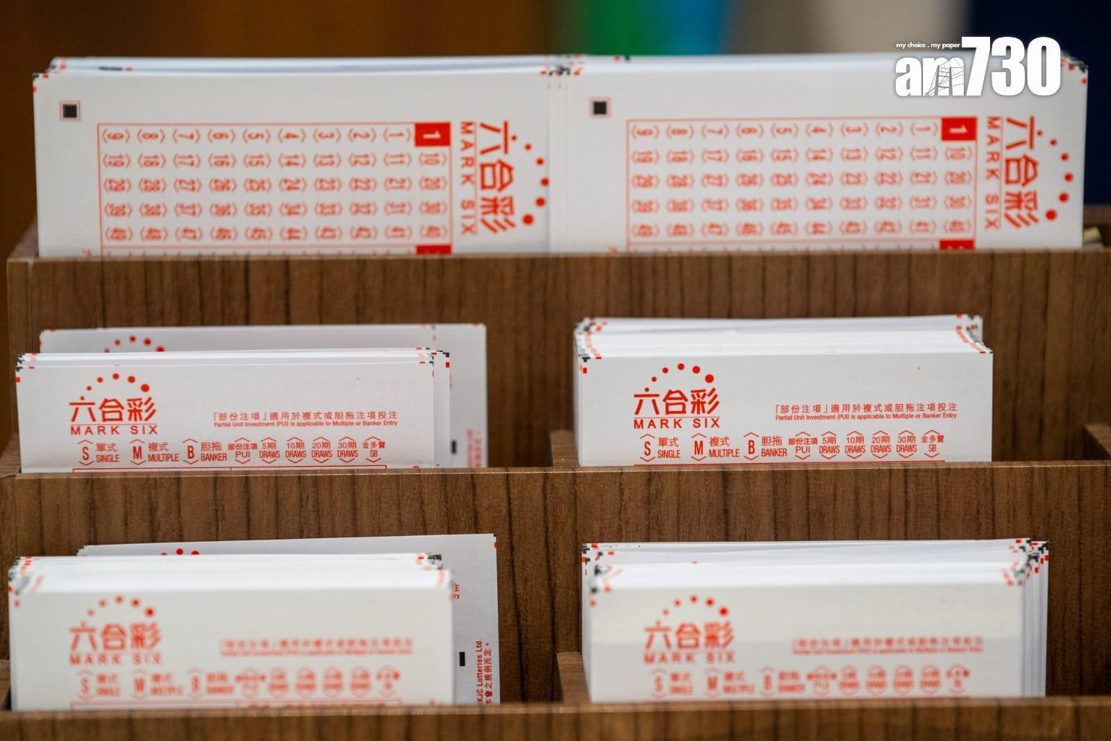 六合彩新年金多寶在1月2日晚攪珠,若以10元一注獨中,估計頭獎基金可獲高達1億元彩金。(資料圖片)