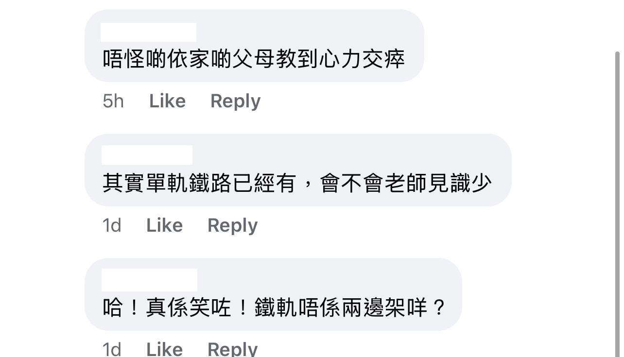 圖片來源:Facebook@好Fashion呀你