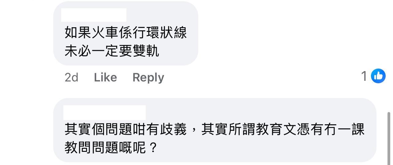 圖片來源:Facebook@好Fashion呀你