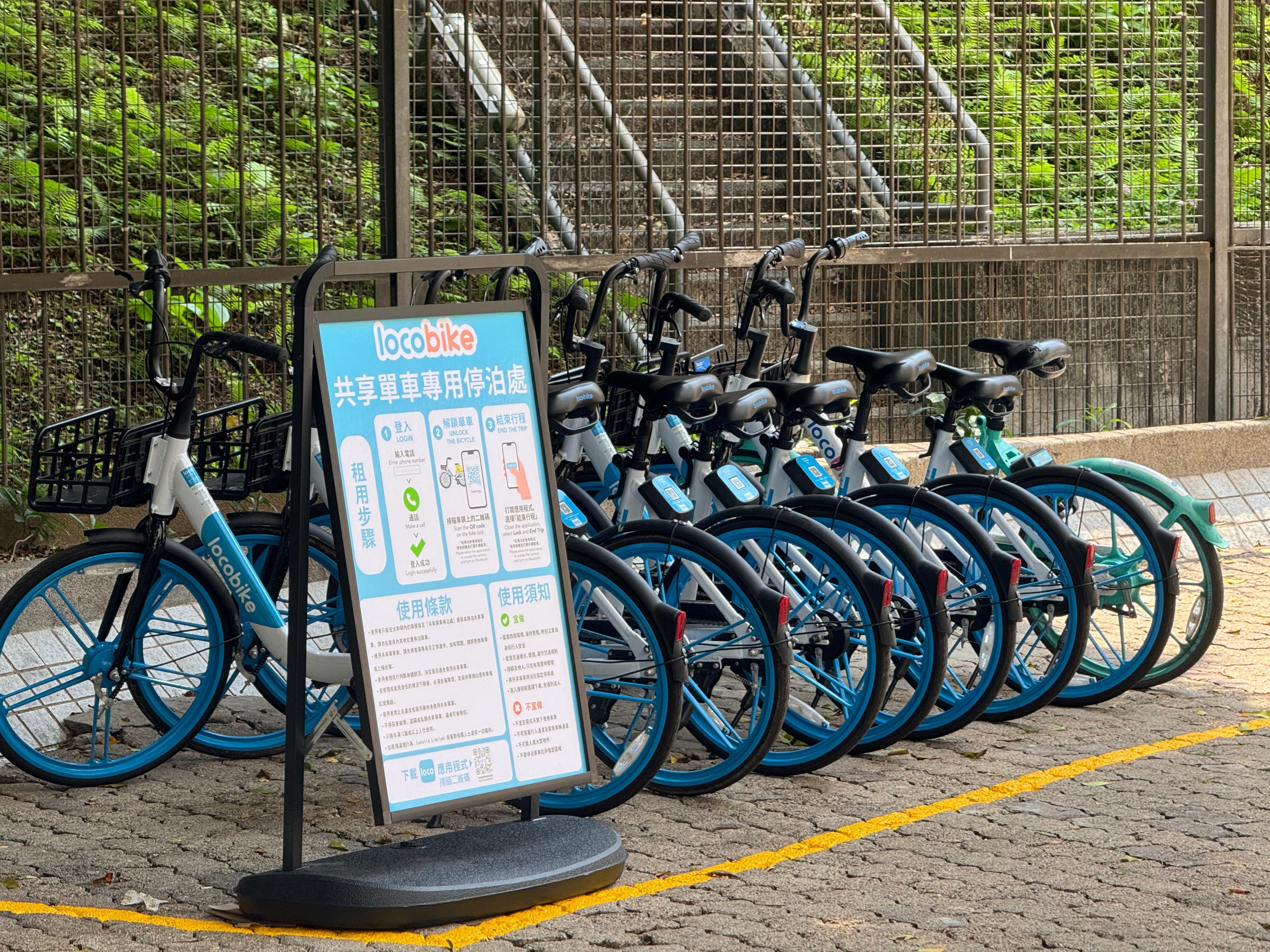 LocoBike預料至明年底在不同屋苑屋邨範圍將設150個專屬單車泊位(LocoBike圖片)