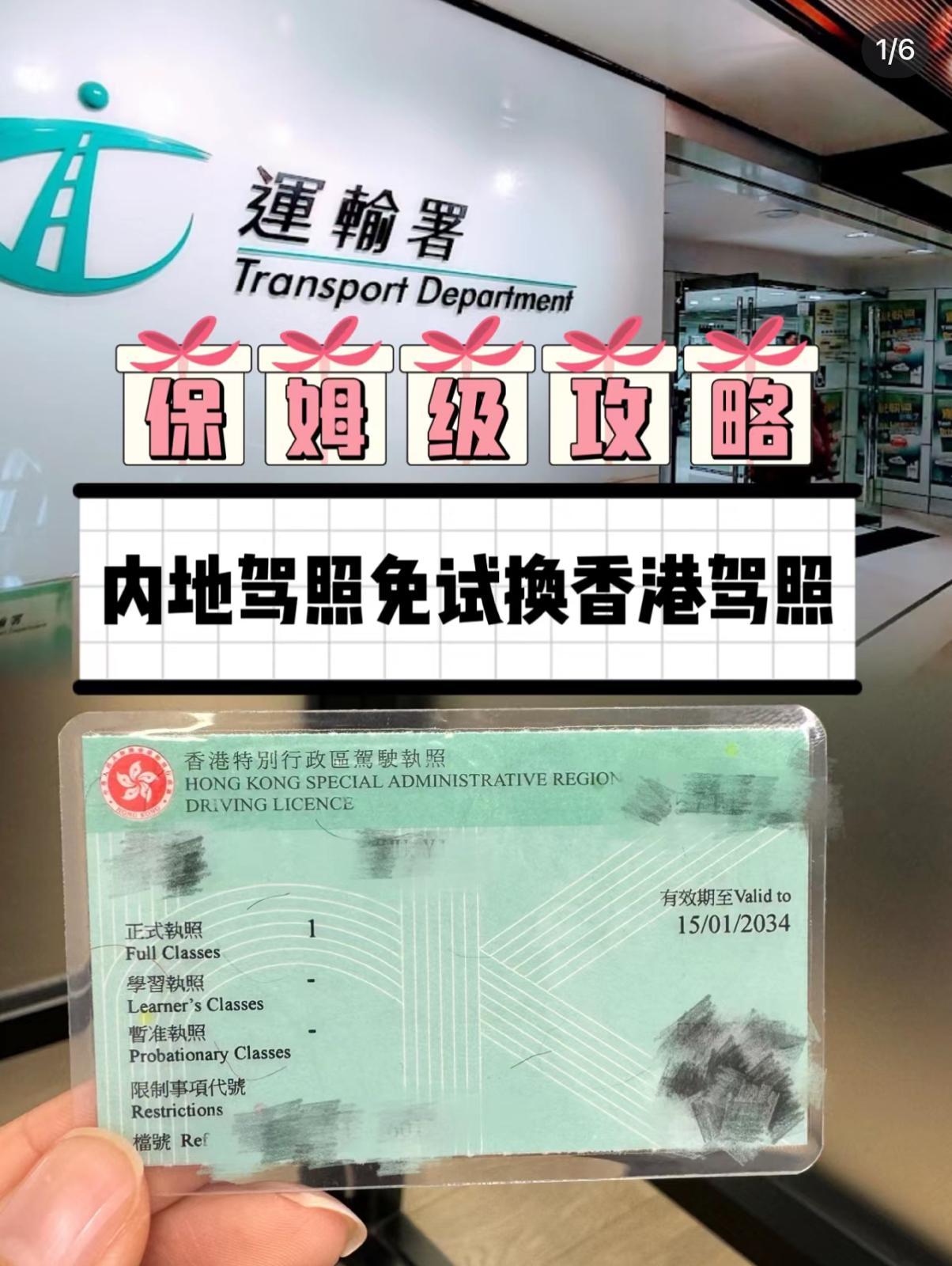 圖片來源:小紅書