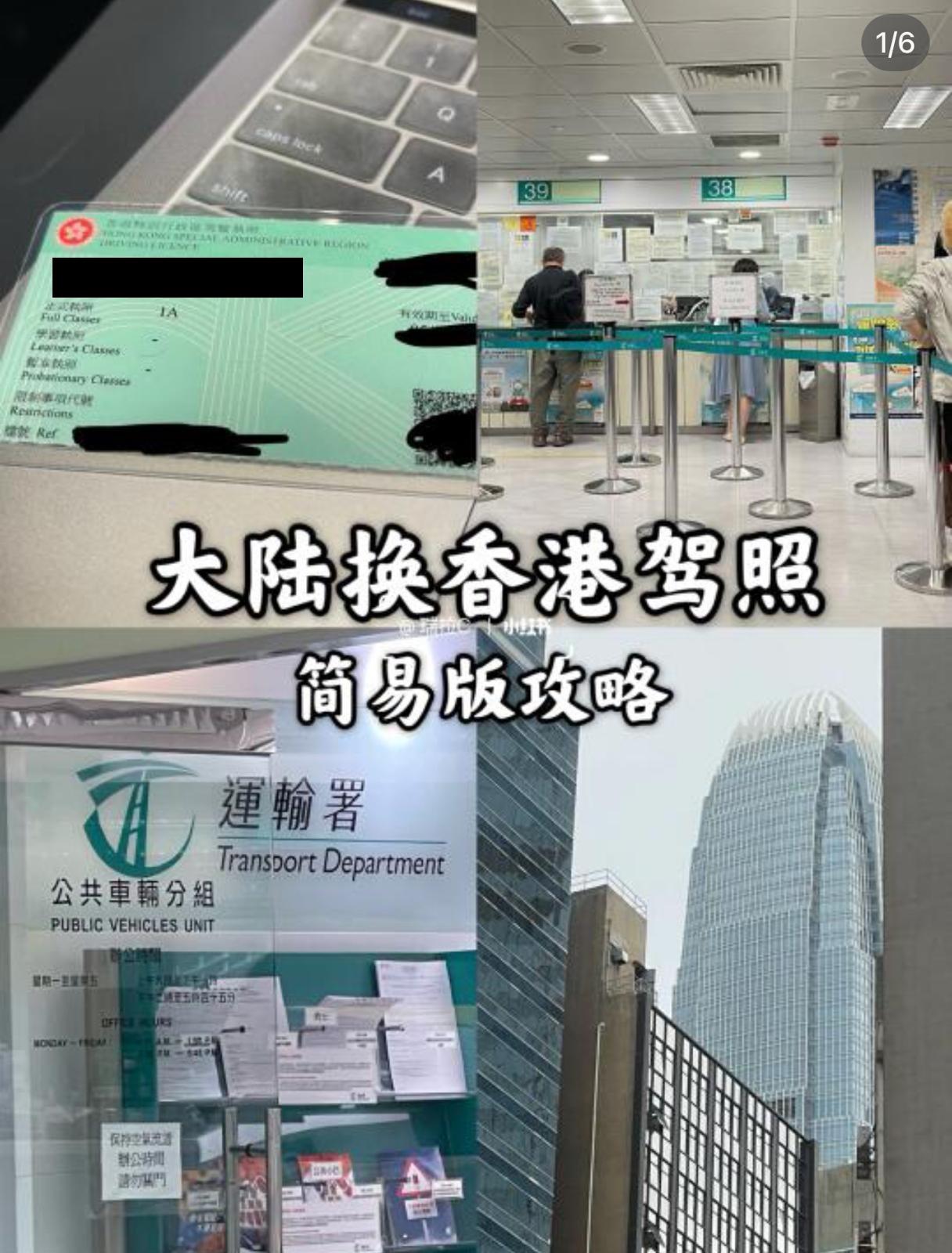 圖片來源:小紅書