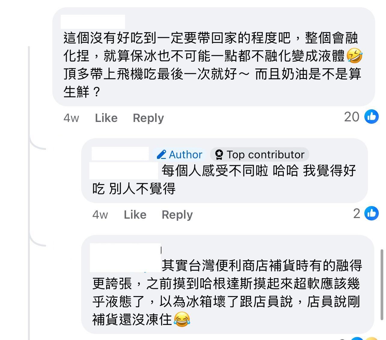 圖片來源:Facebook@日本便利商店及超市購物情報討論區