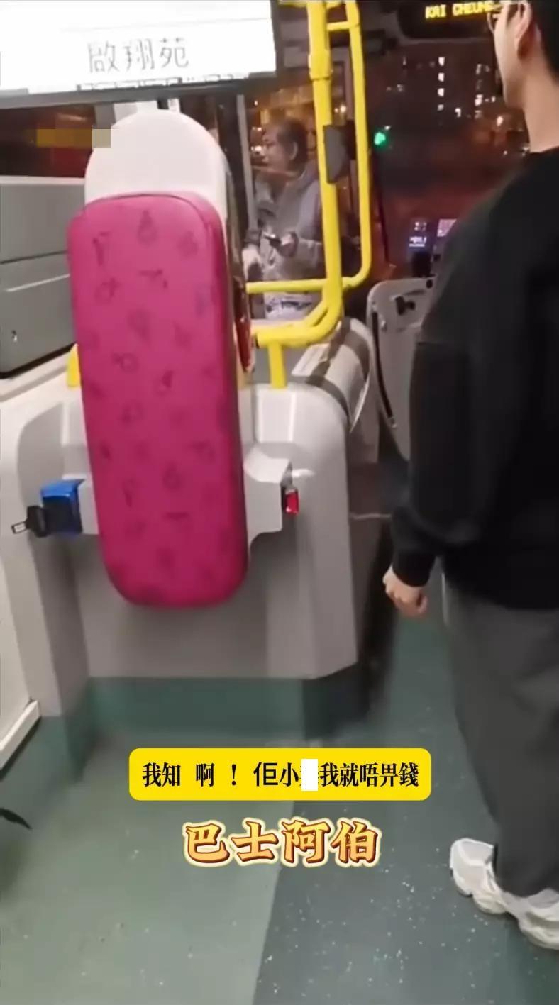 圖片來源:YouTube@RideMee 亂配字幕