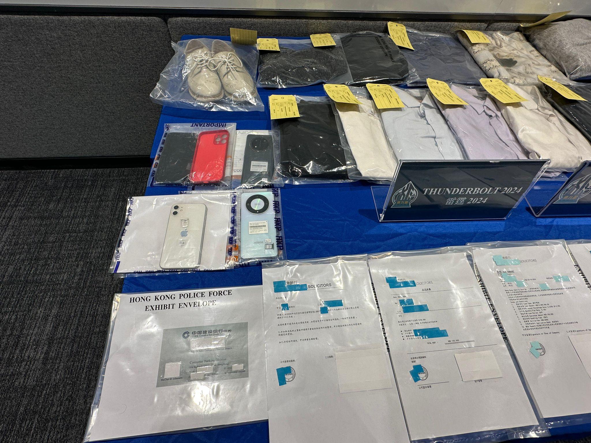 3個本地詐騙團伙涉16宗低息貸款騙案,警拘11男女。